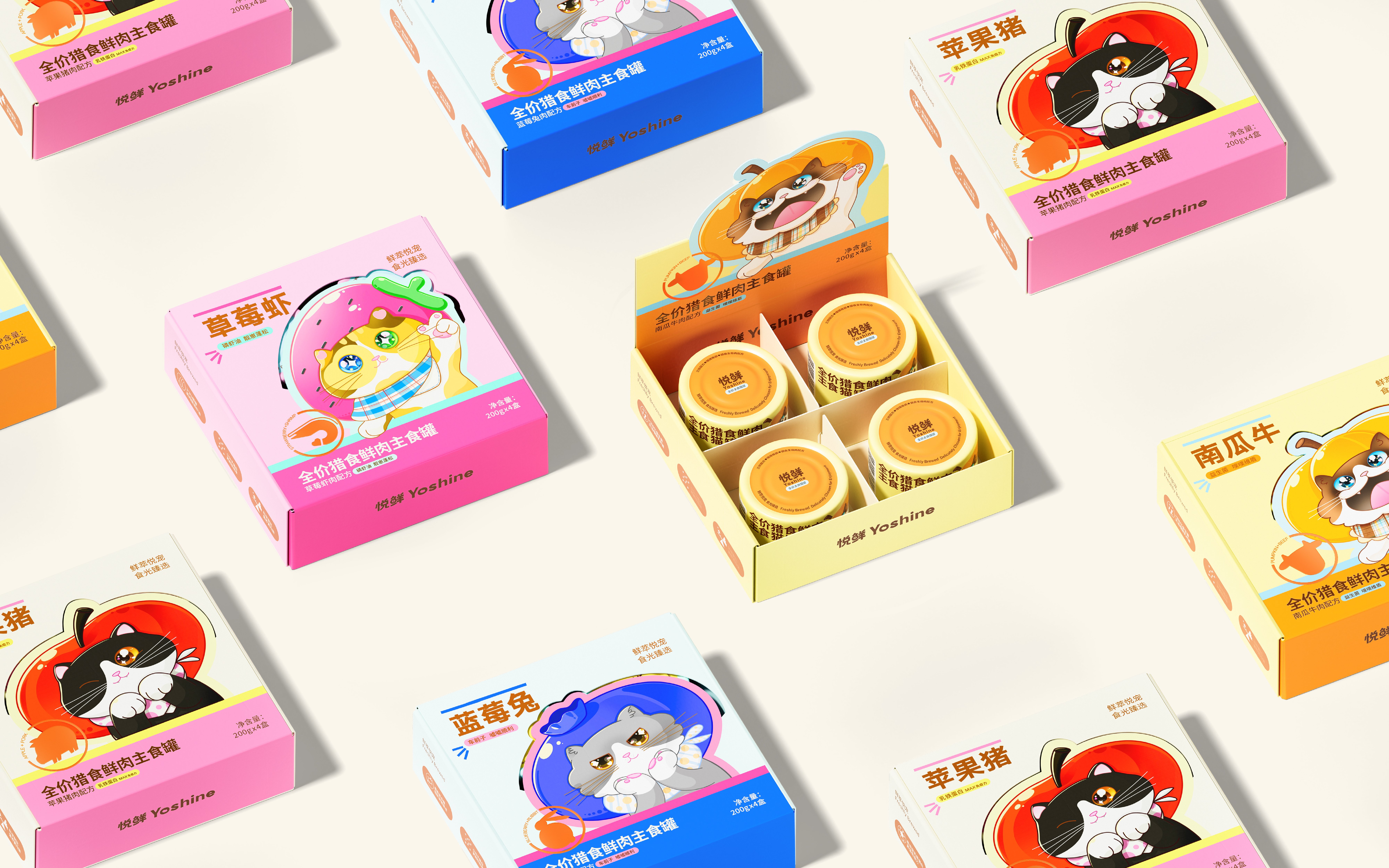 Yoshine悦鲜  宠物猫粮·冻干零食  包装视觉设计_41.jpg