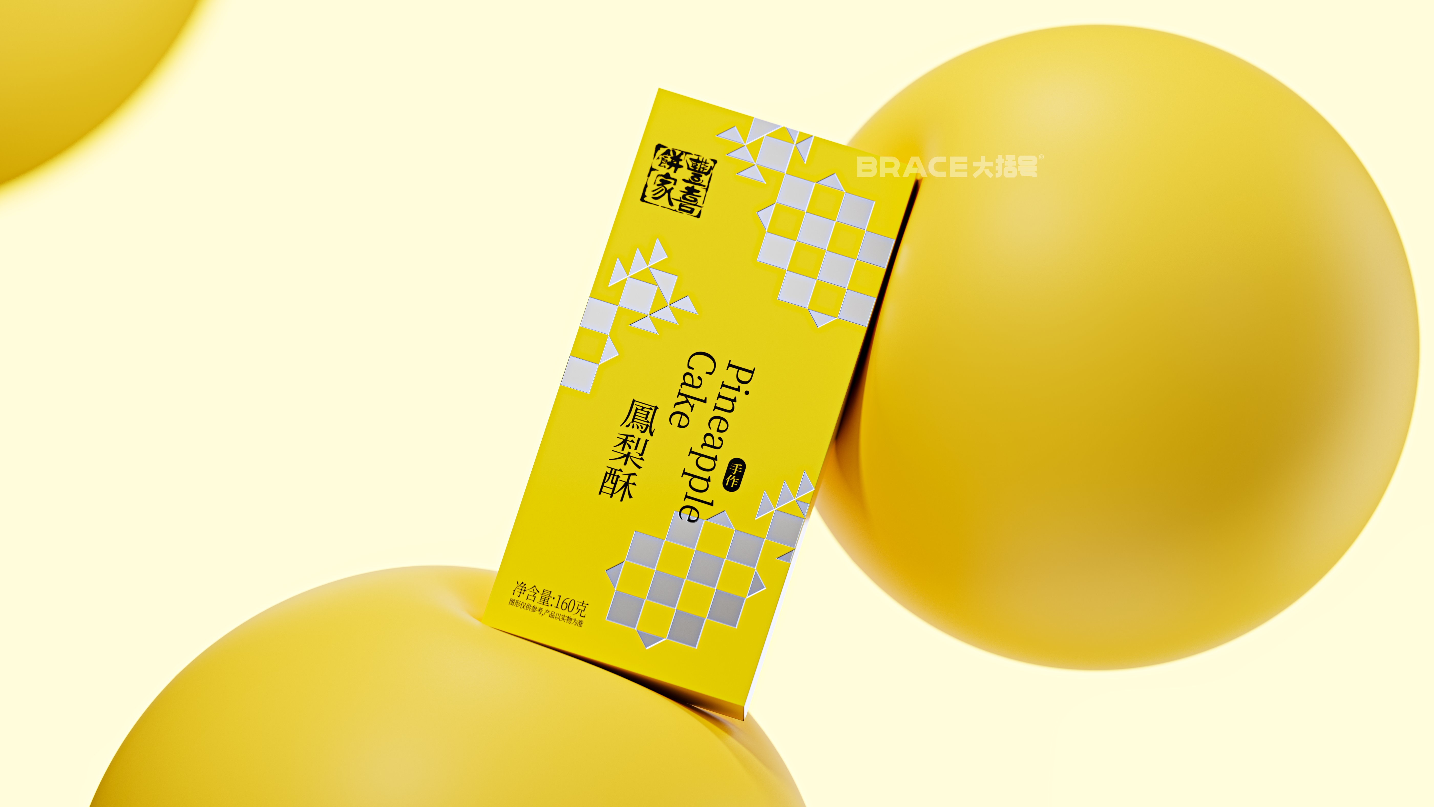 凤梨酥礼盒 糕点礼盒包装 零食包装 食品包装 休闲食品_5.jpg