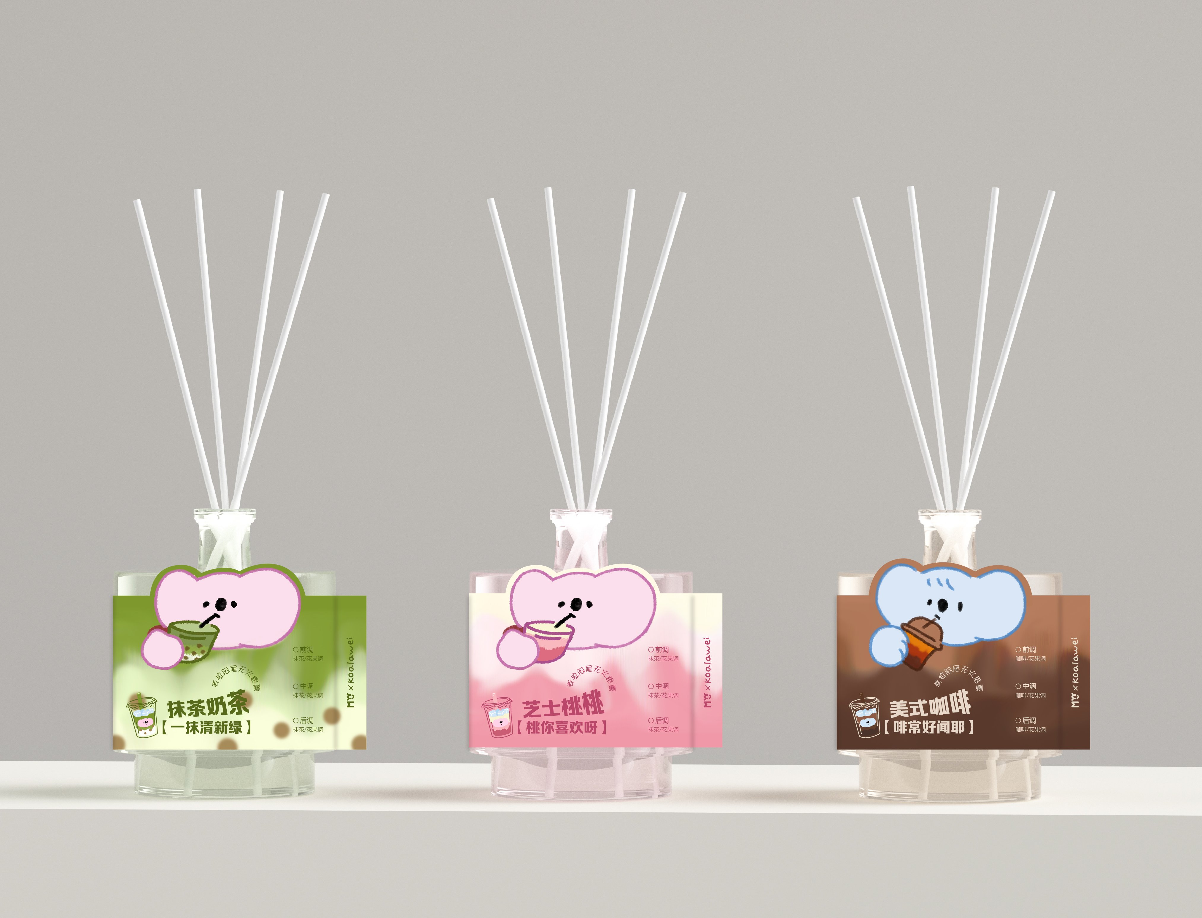 考拉阿尾系列化妆品九款包装设计_8.jpg