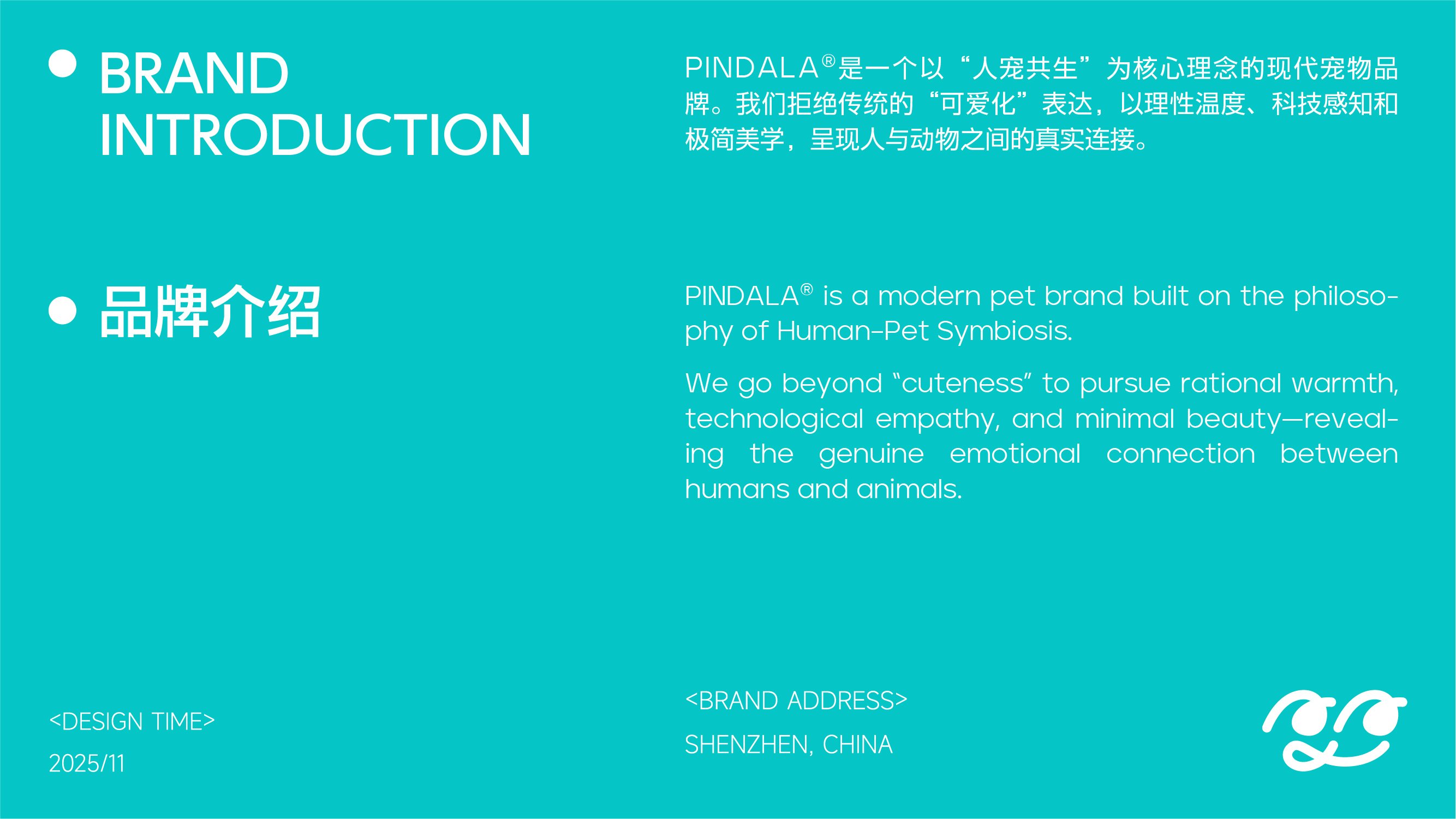 PINDALA  宠物品牌设计_3.jpg