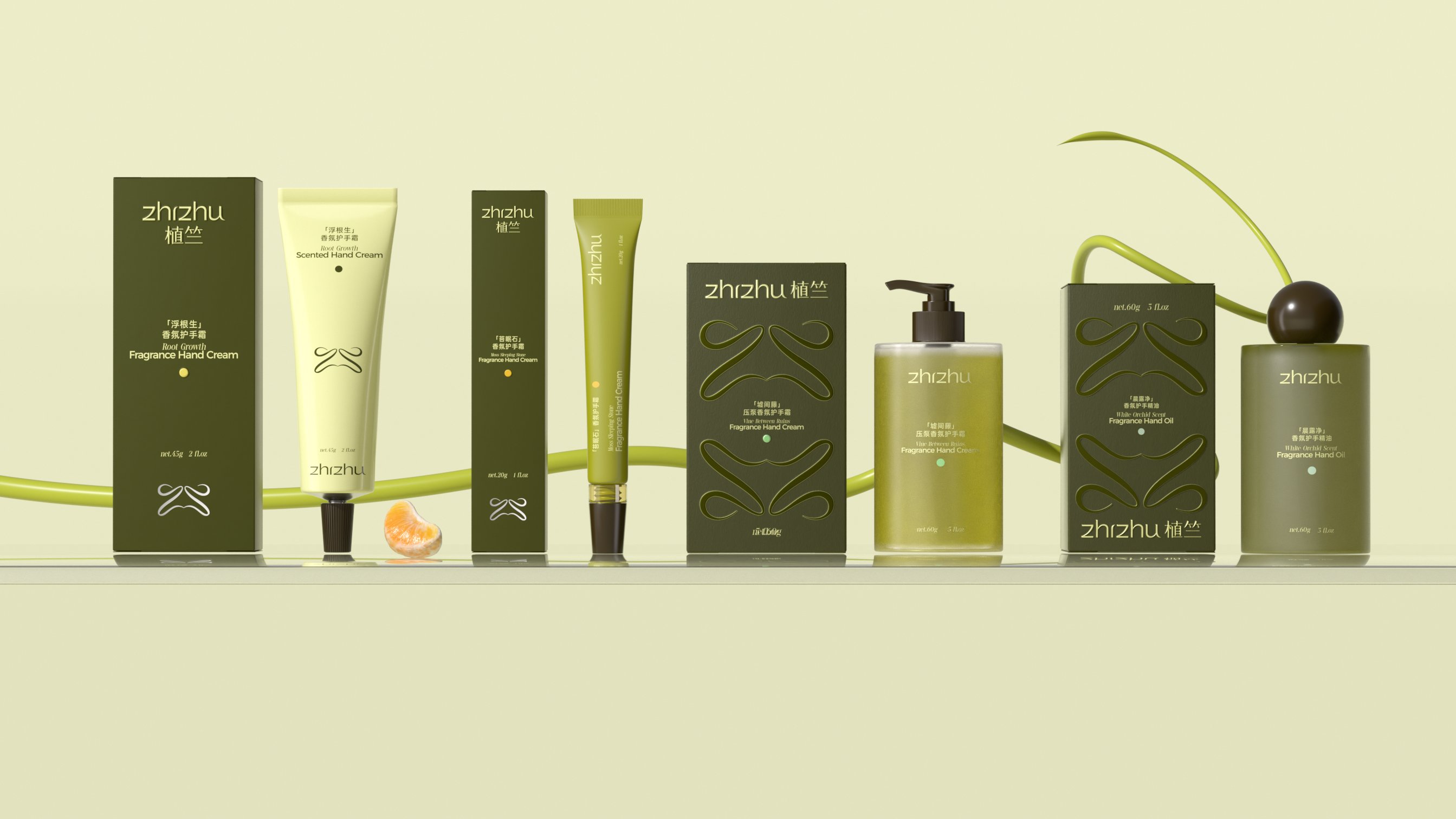 个护品牌设计｜从天然植物中萃取设计灵感_10.jpg