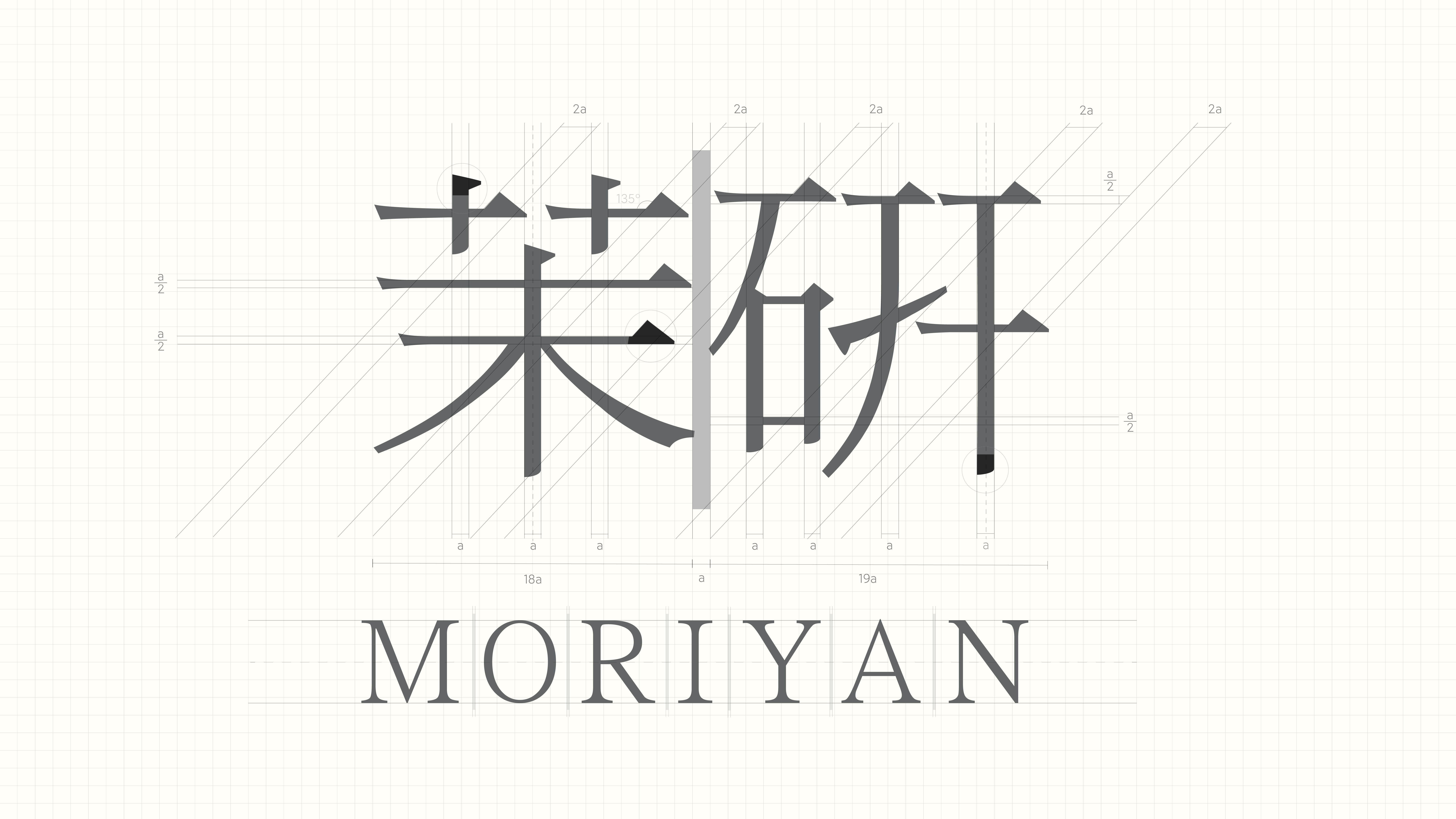 茉研MORIYAN  护肤品牌包装视觉设计_8.jpg