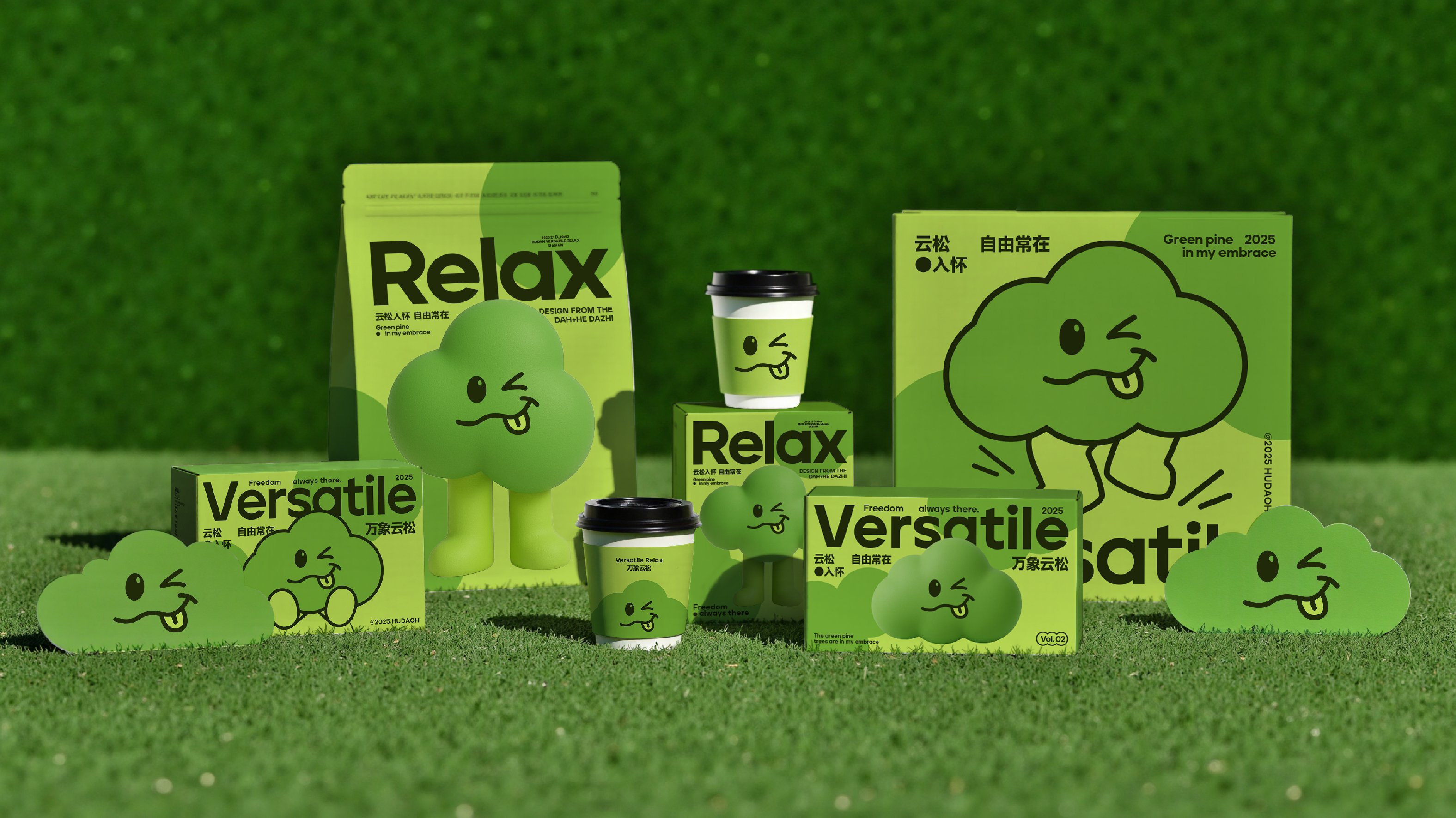 万象云松｜轻松 与自然共生.jpg