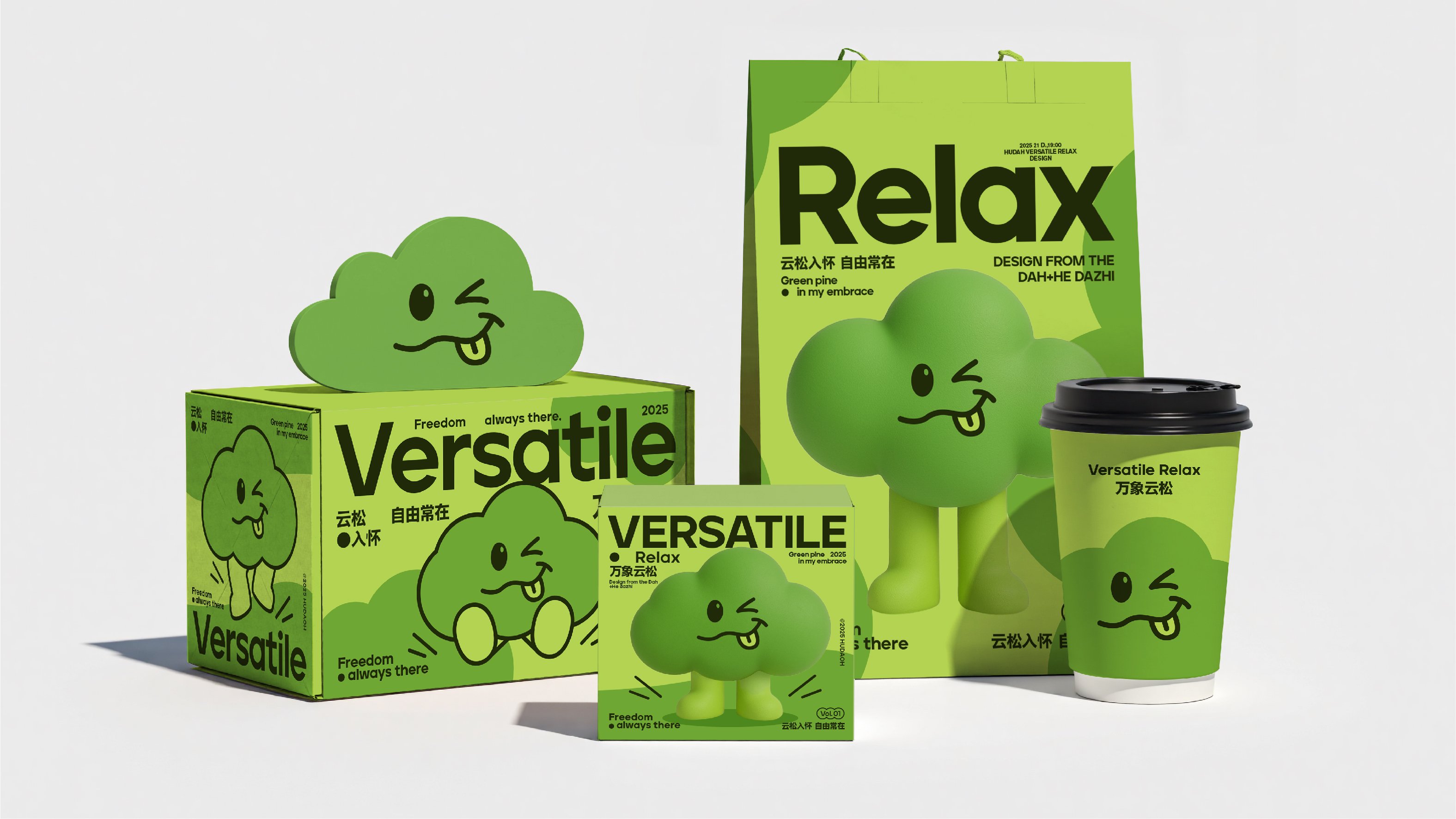 万象云松｜轻松 与自然共生_5.jpg