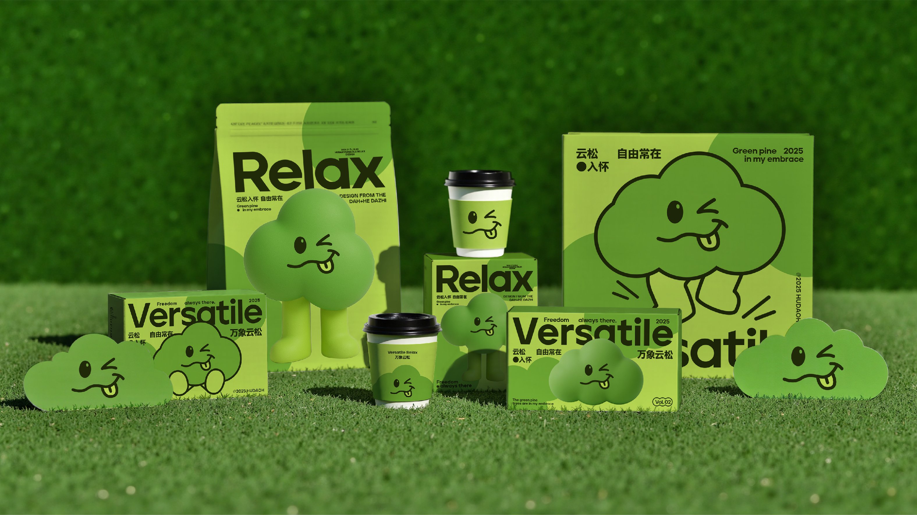 万象云松｜轻松 与自然共生_16.jpg