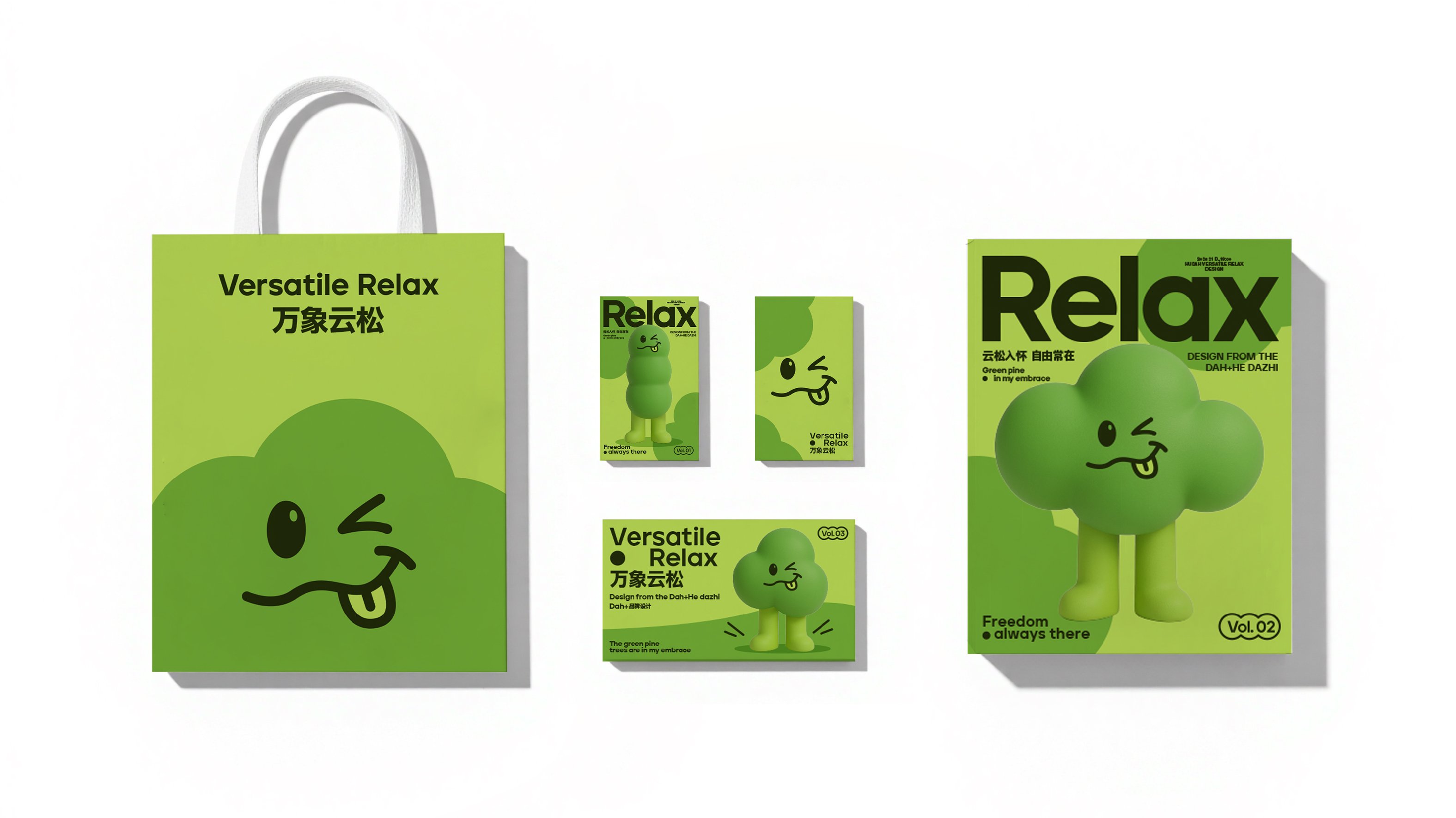 万象云松｜轻松 与自然共生_18.jpg