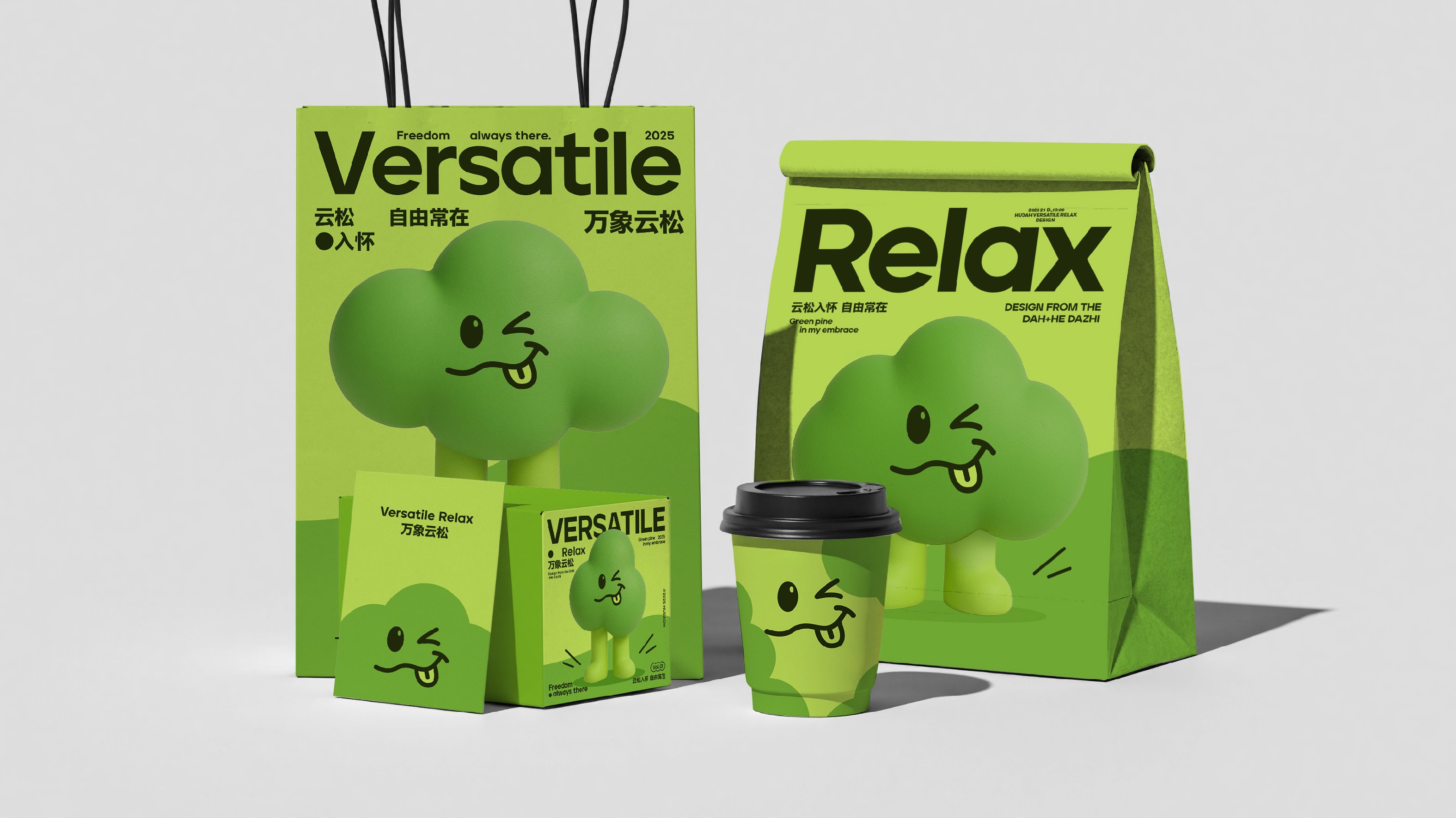 万象云松｜轻松 与自然共生_19.jpg