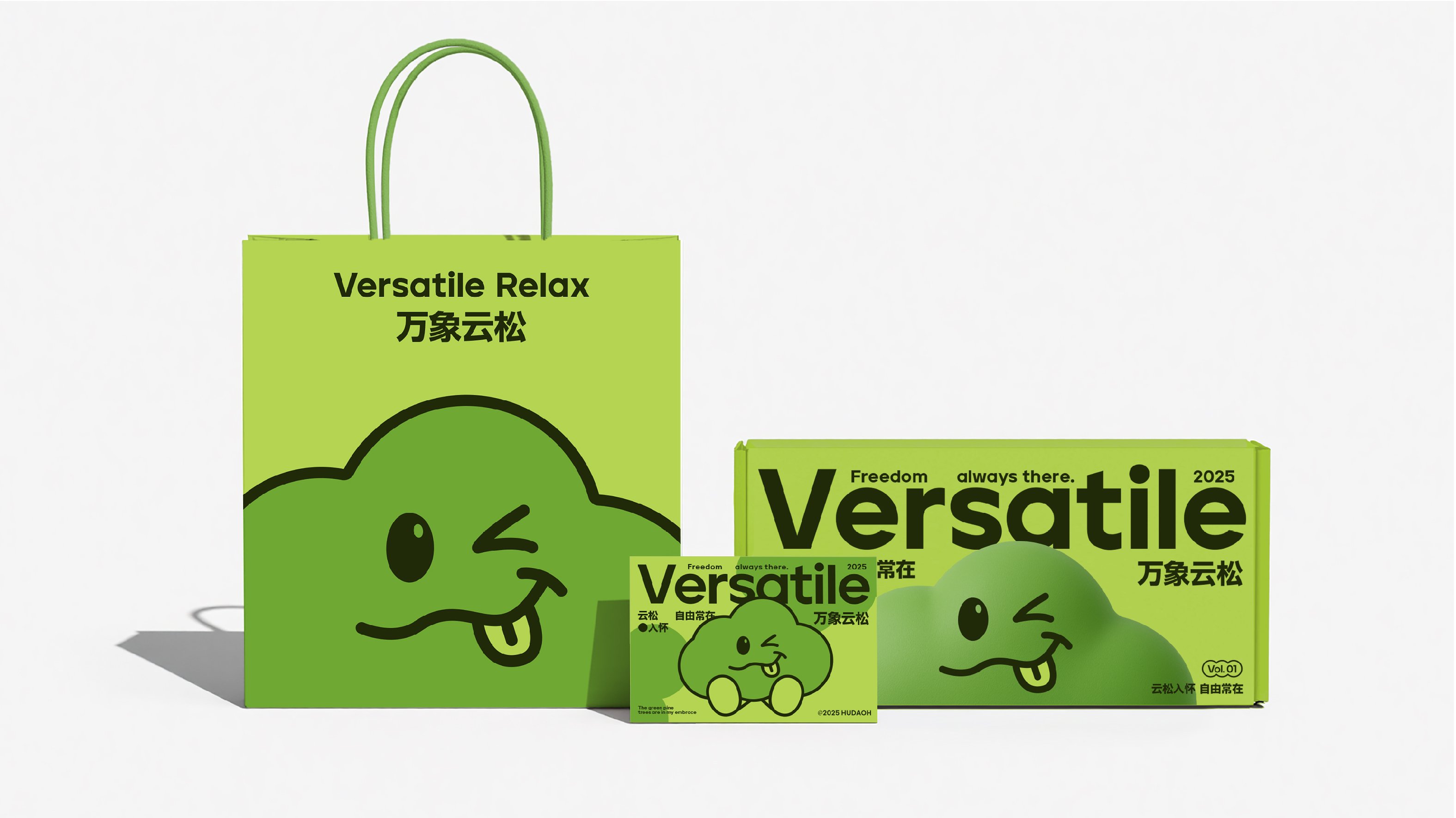 万象云松｜轻松 与自然共生_24.jpg