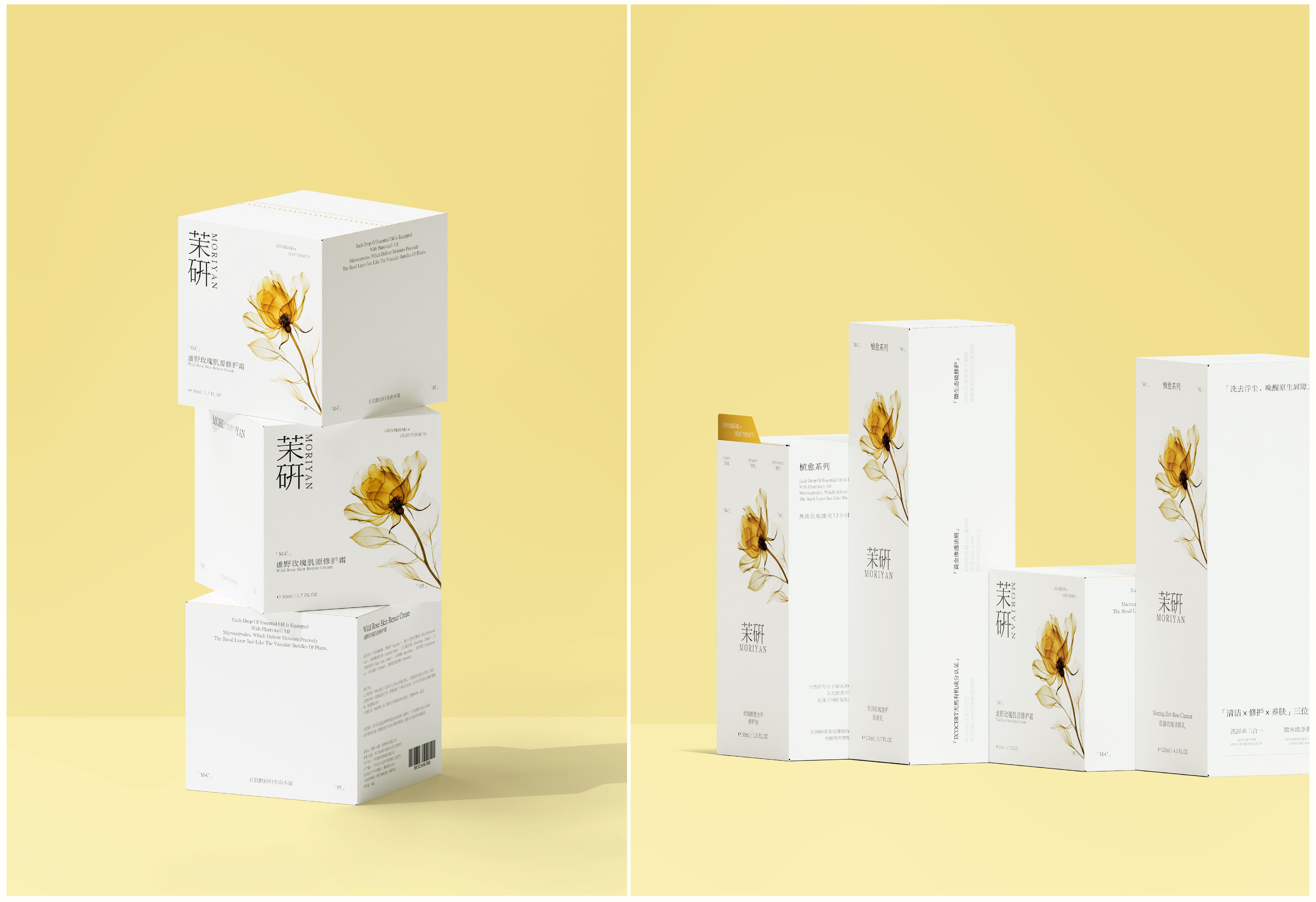 茉研MORIYAN  护肤品牌包装视觉设计_24.jpg
