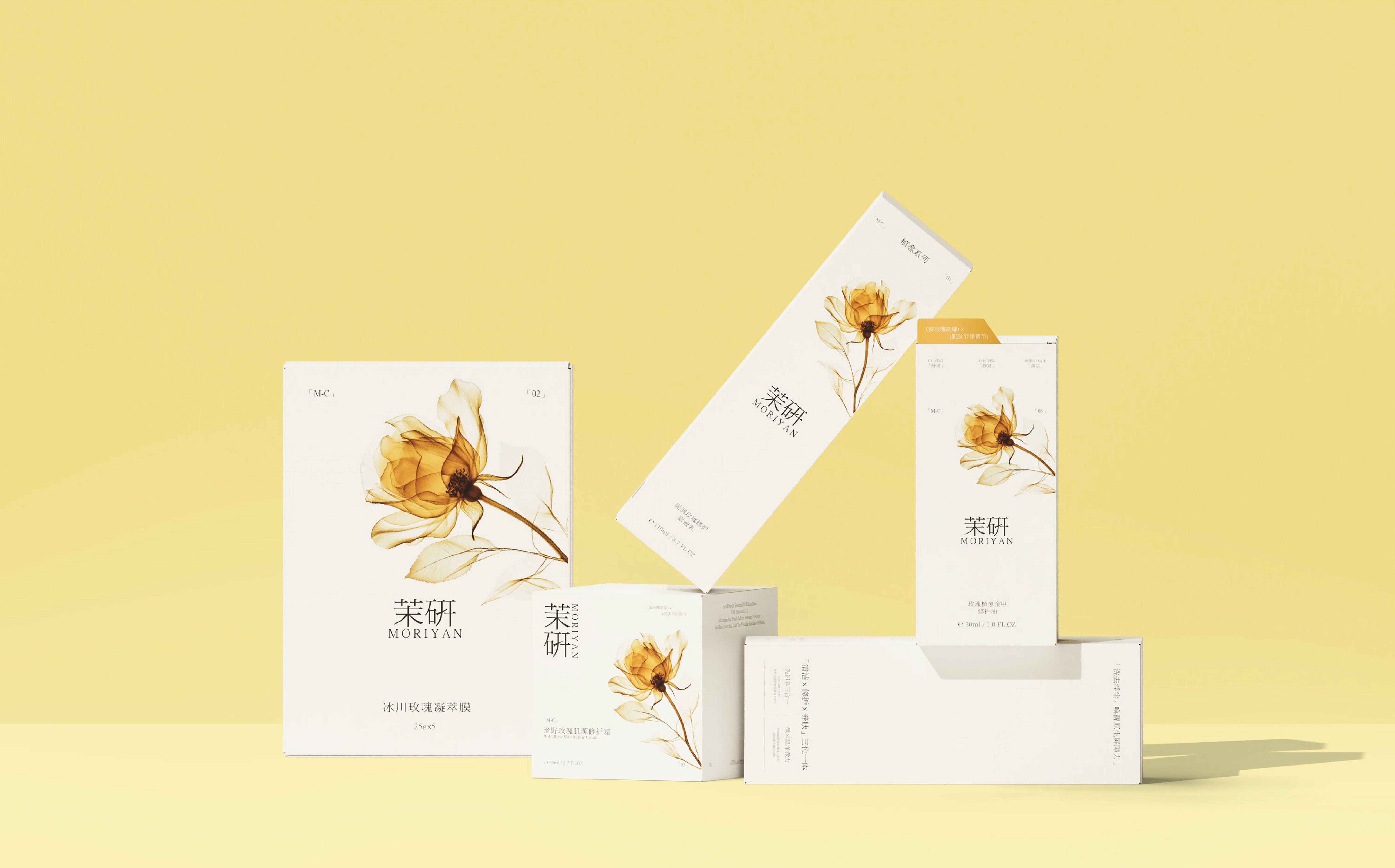 茉研MORIYAN  护肤品牌包装视觉设计_25.jpg