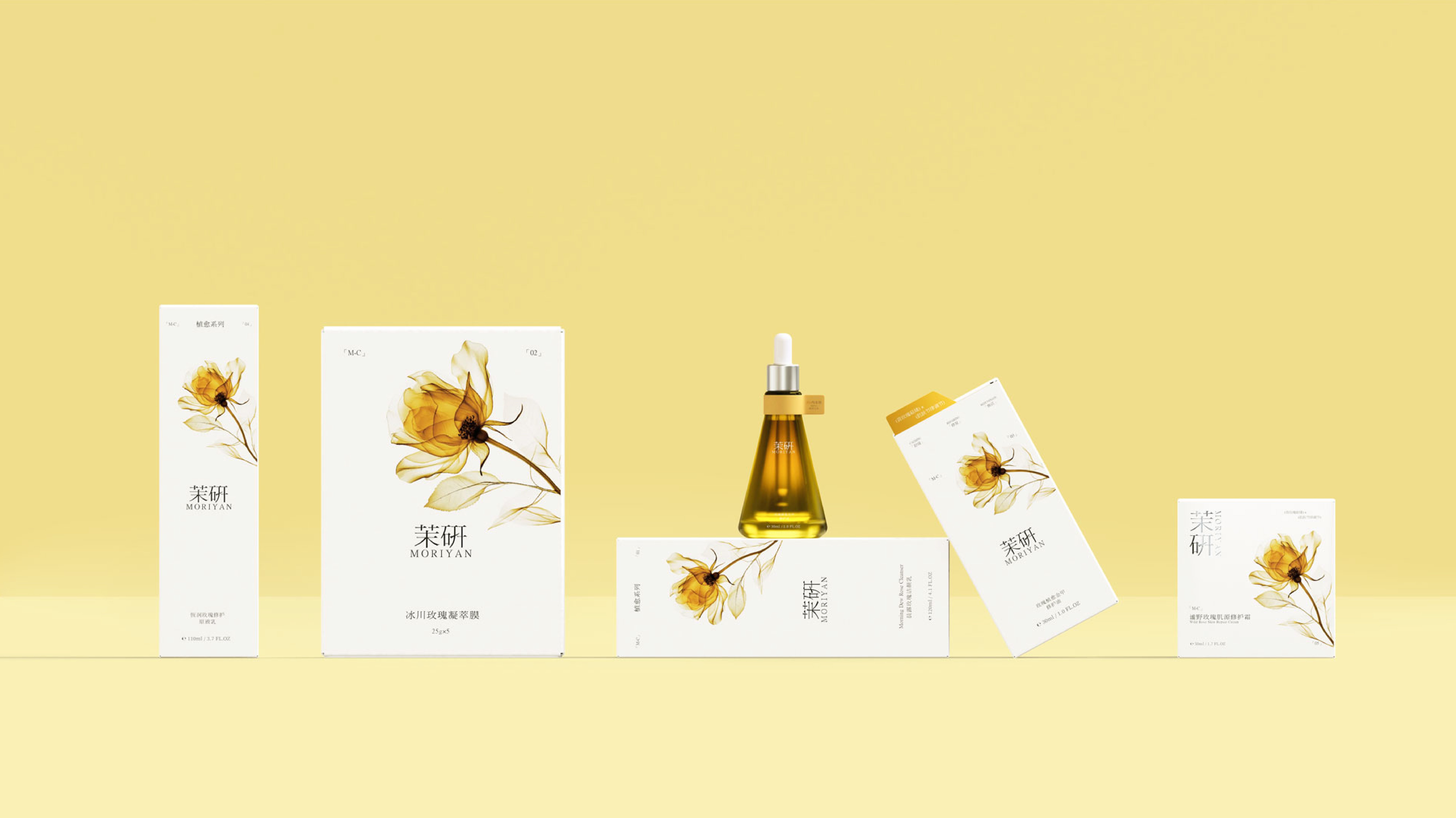 茉研MORIYAN  护肤品牌包装视觉设计_26.jpg