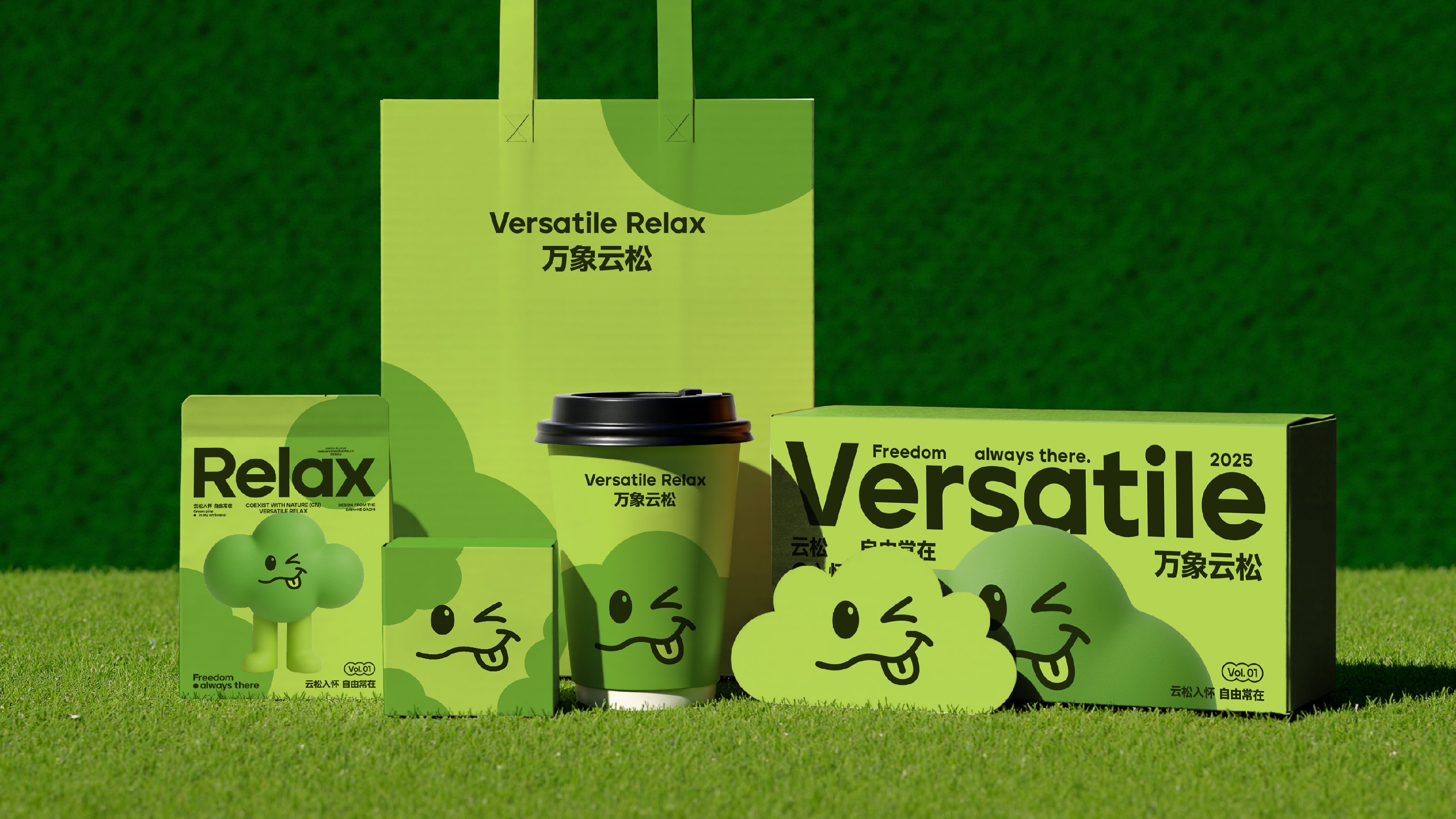 万象云松｜轻松 与自然共生_31.jpg