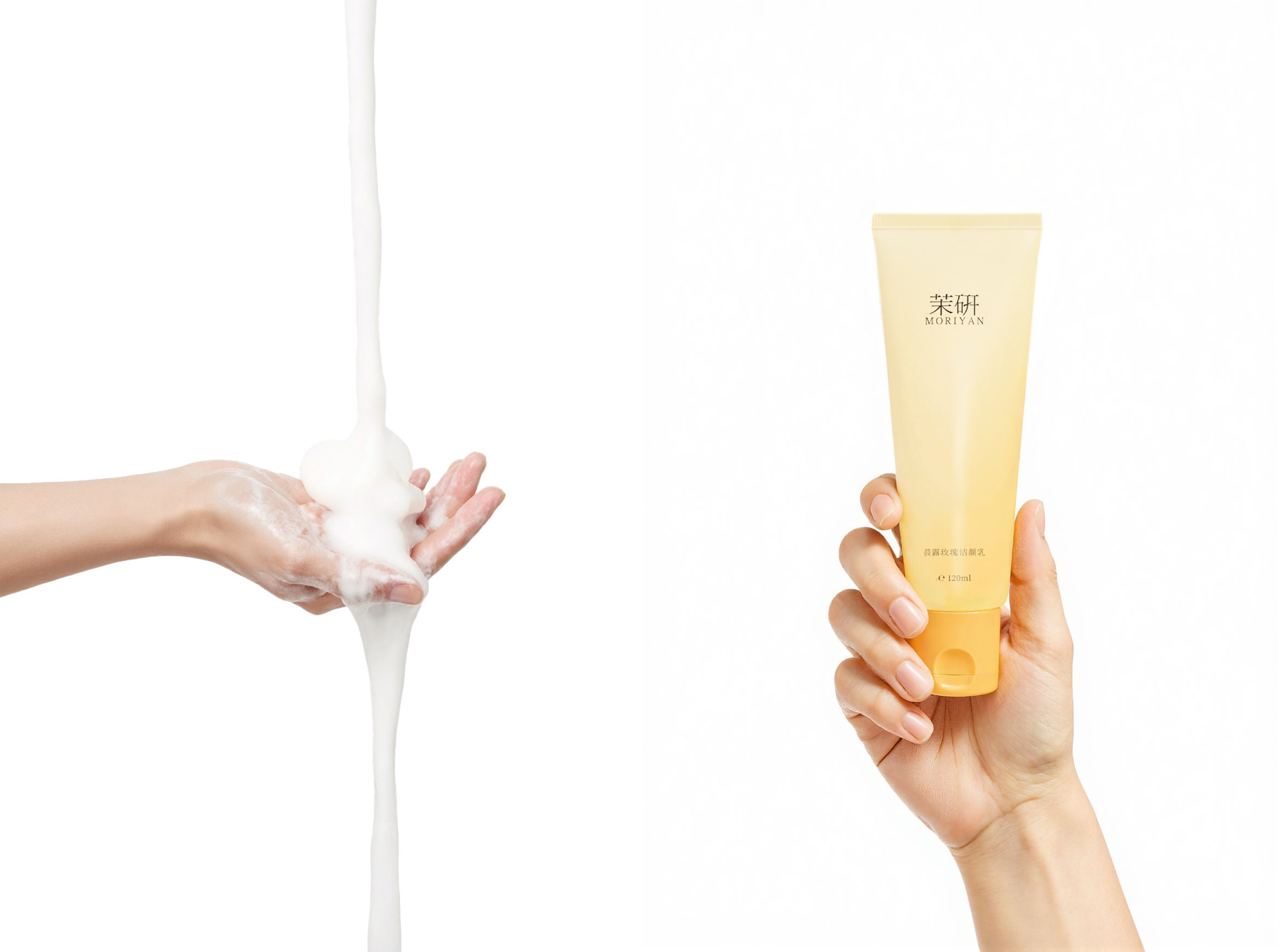 茉研MORIYAN  护肤品牌包装视觉设计_33.jpg