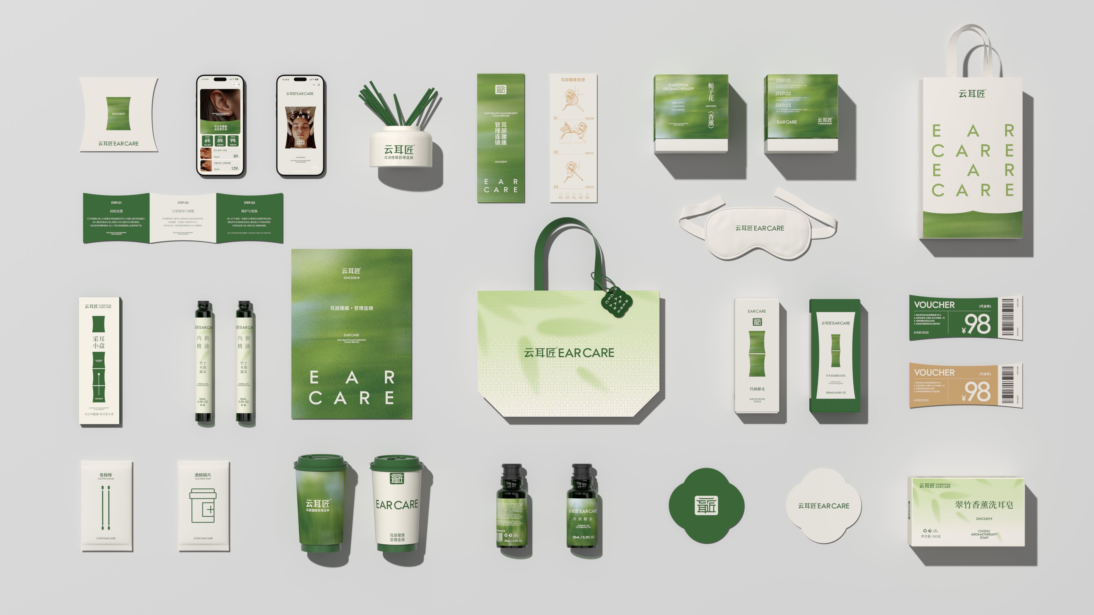 云耳匠-耳部管理品牌全案设计_8.jpg