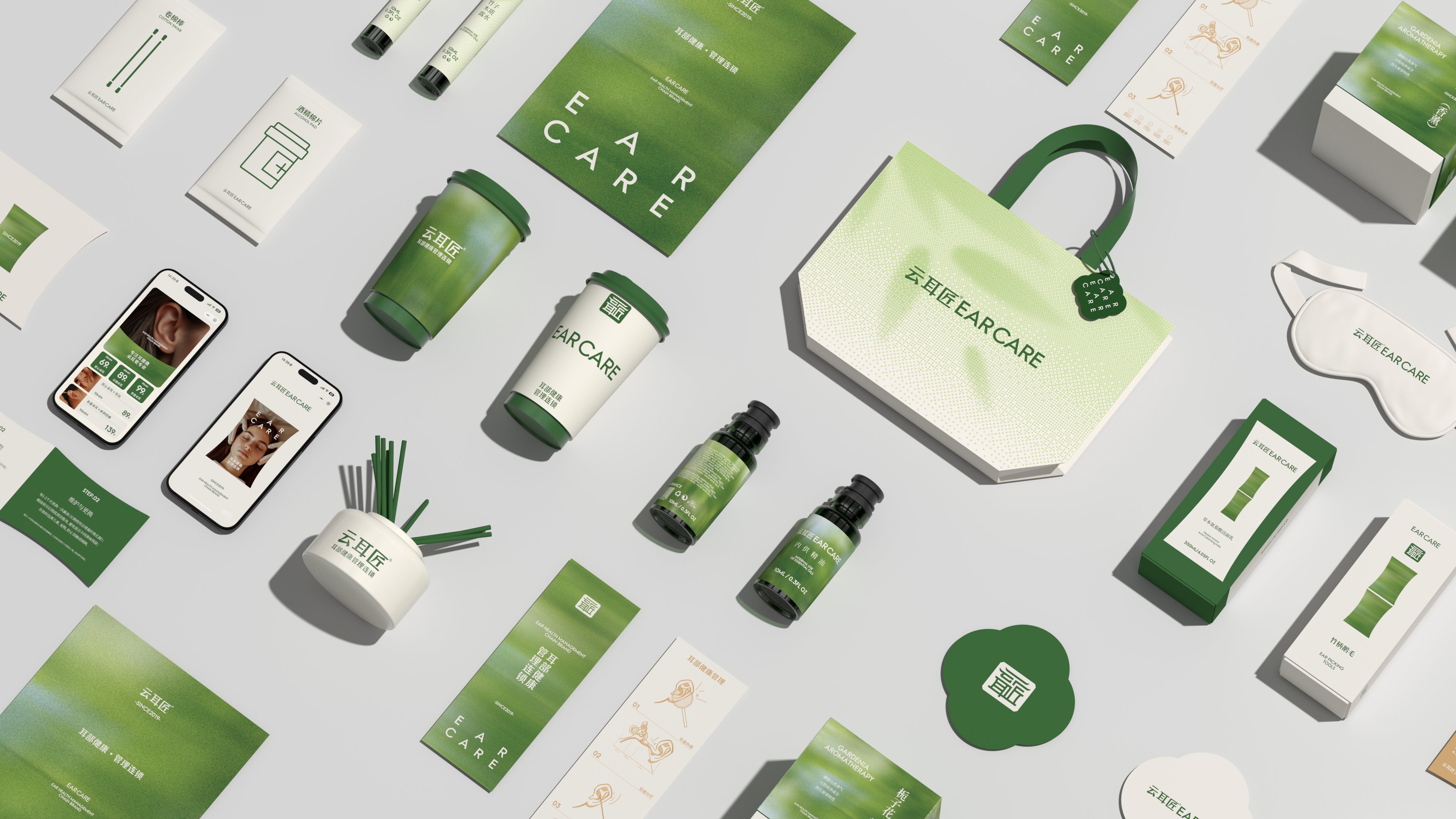 云耳匠-耳部管理品牌全案设计_10.jpg