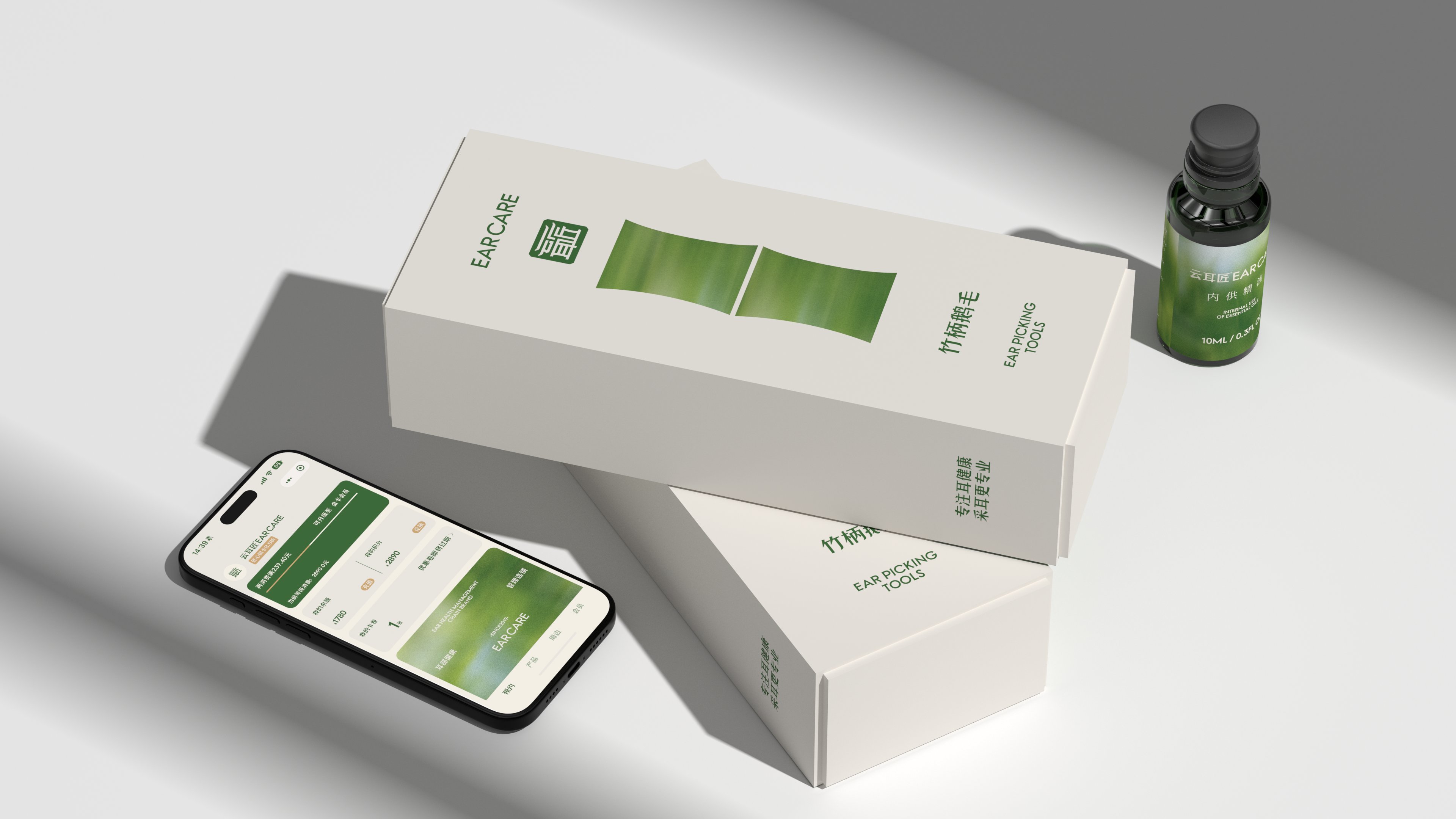 云耳匠-耳部管理品牌全案设计_21.jpg
