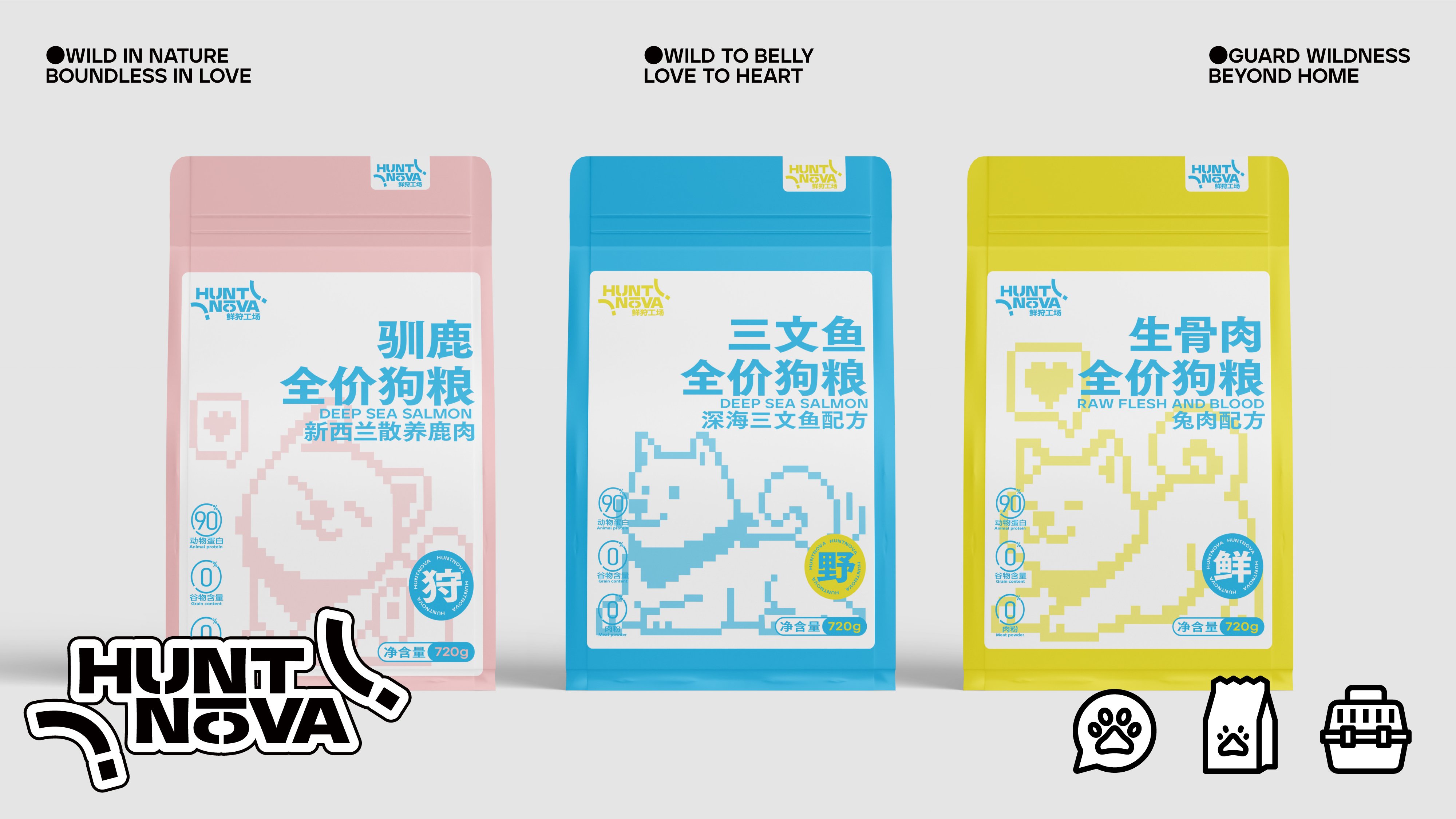 鲜狩工场丨宠物品牌设计_35.jpg