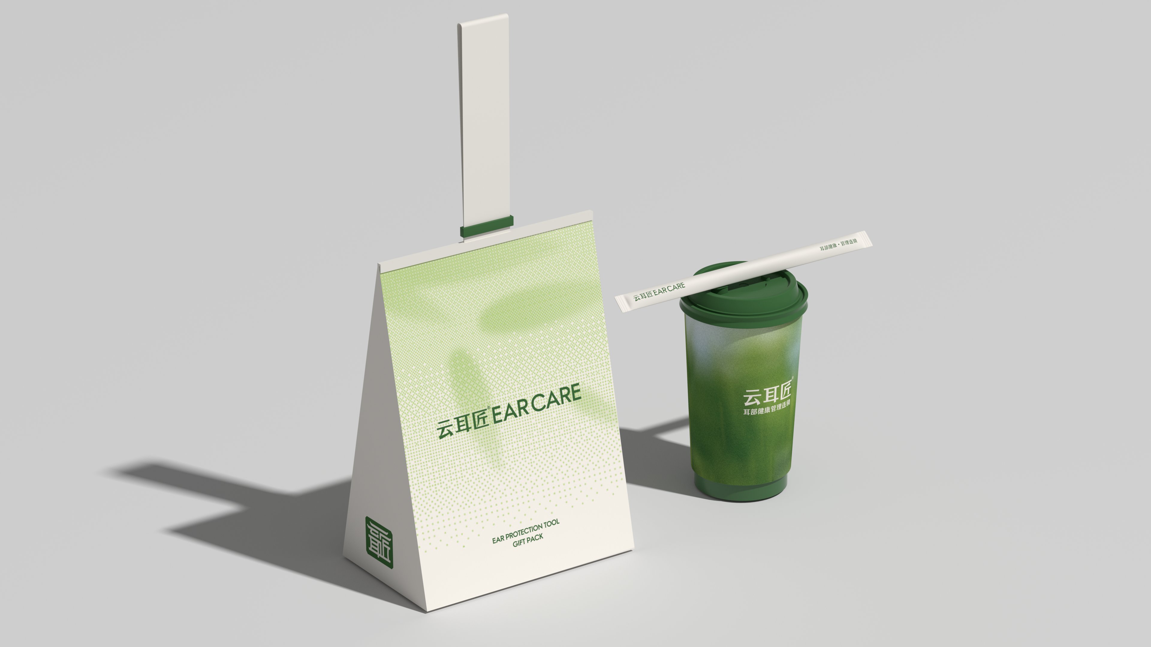 云耳匠-耳部管理品牌全案设计_25.jpg