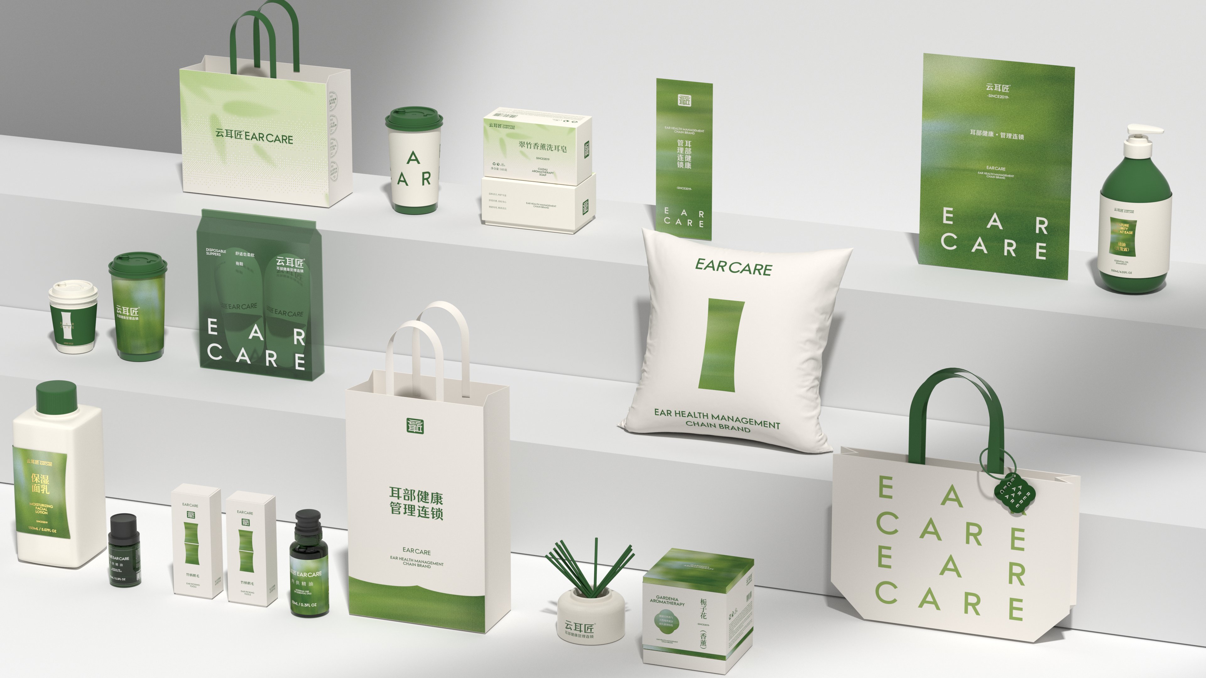 云耳匠-耳部管理品牌全案设计_29.jpg