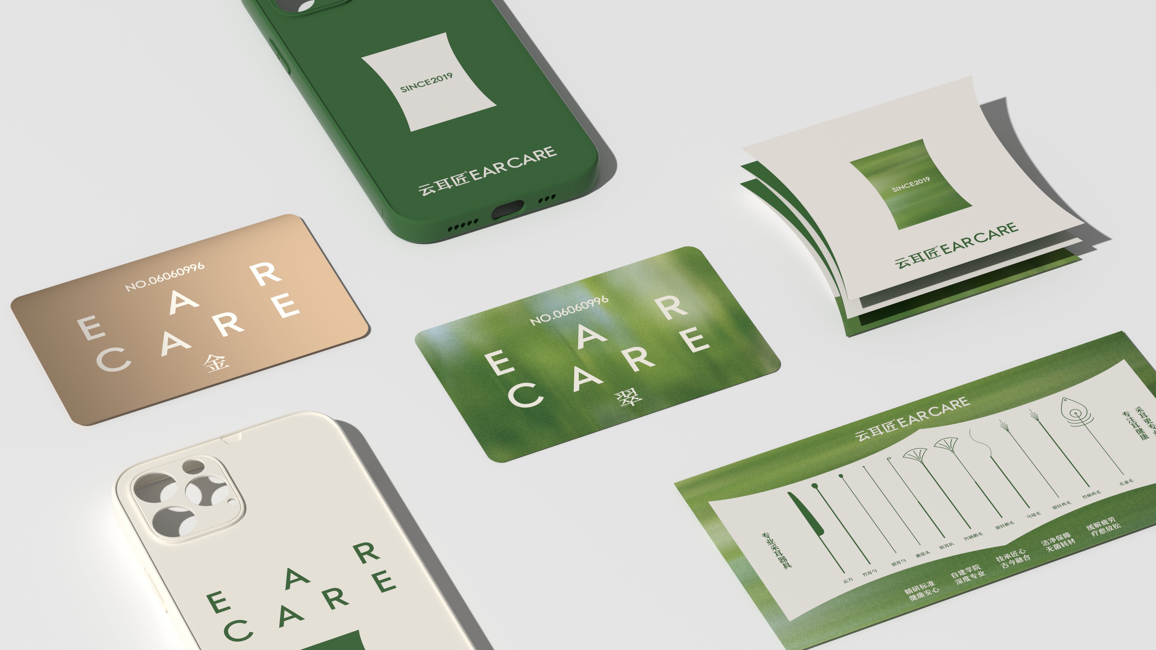 云耳匠-耳部管理品牌全案设计_32.jpg