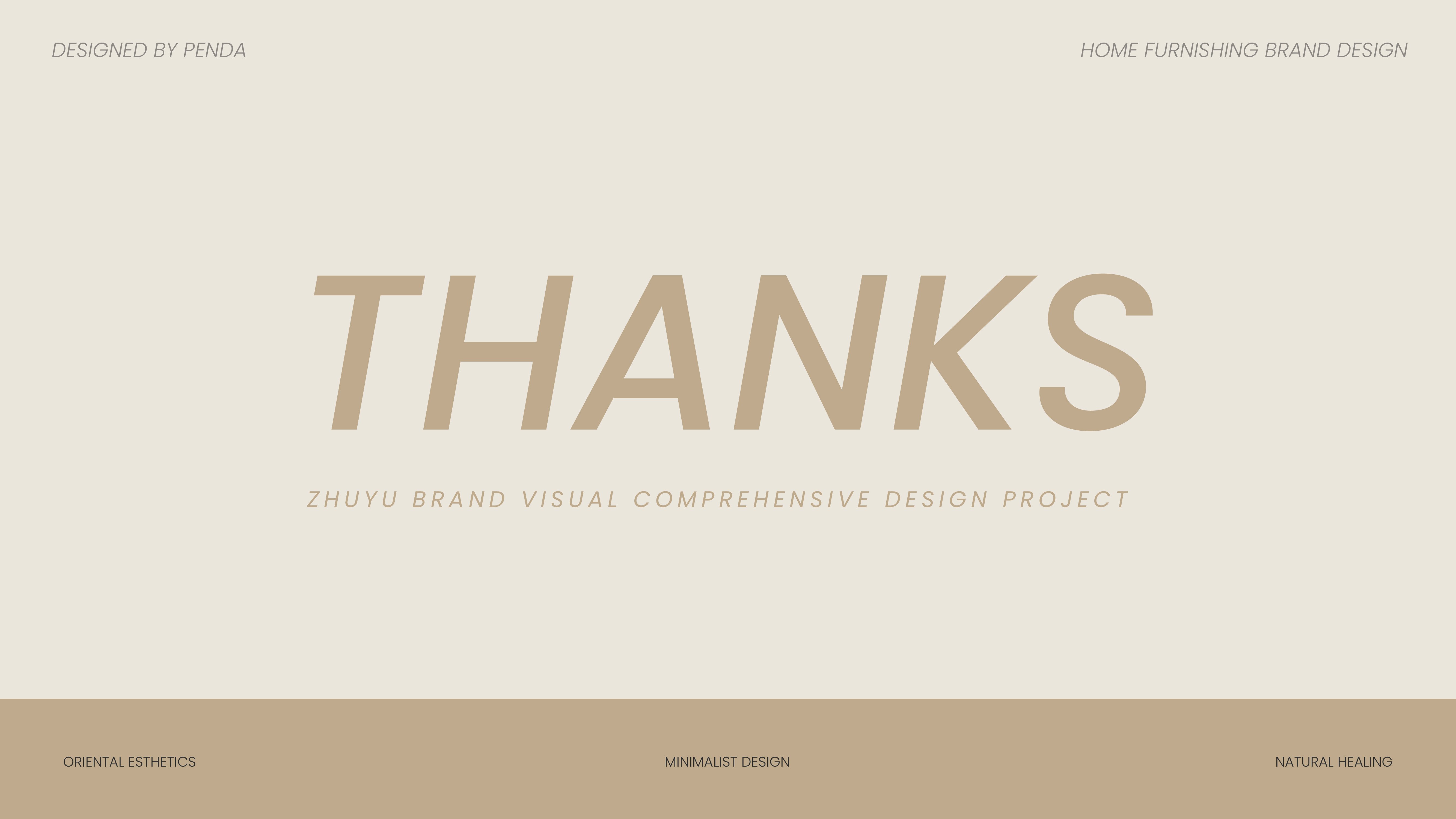 竹隅ZHUYU  家居品牌全案设计_31.jpg