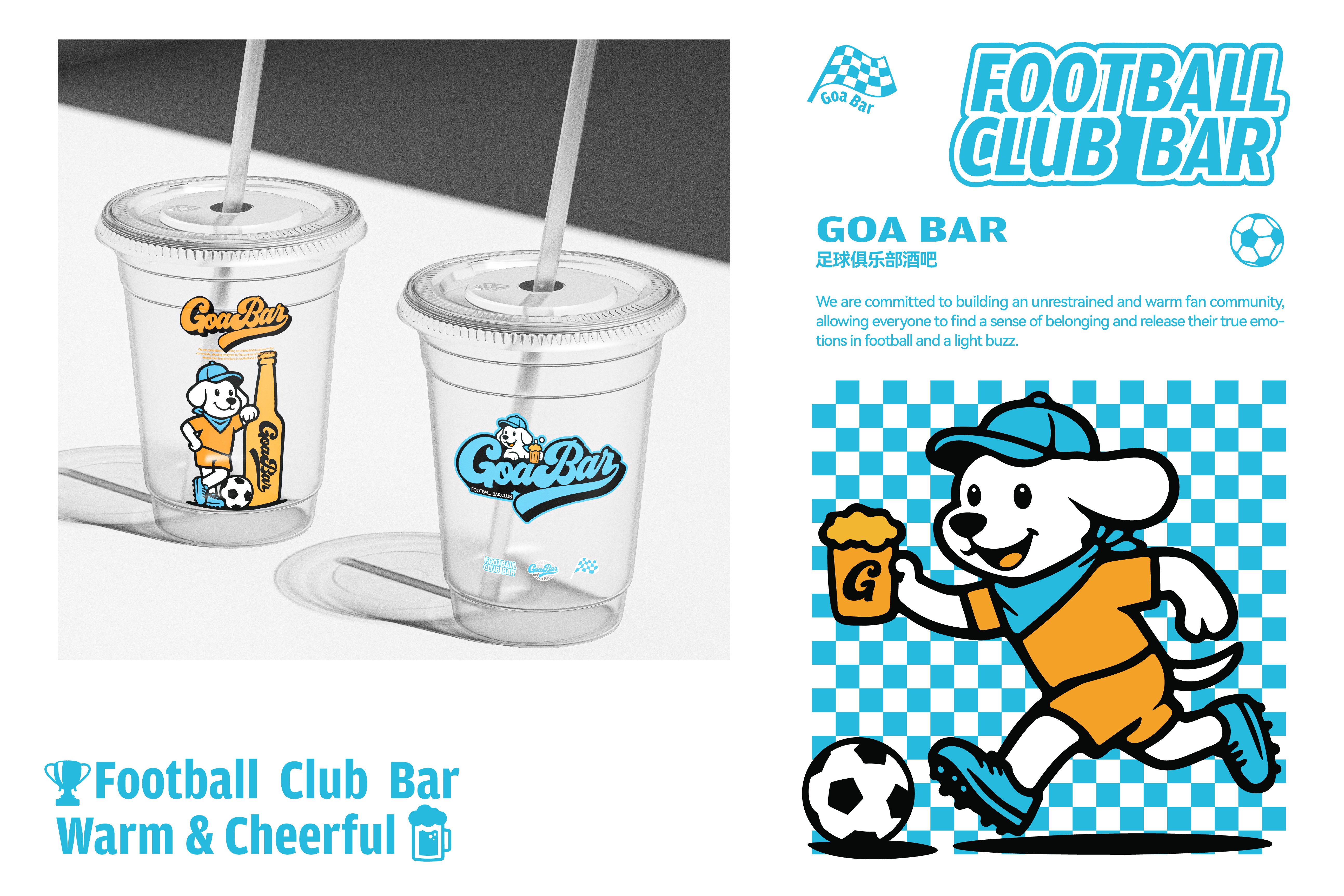 GOA BAR 酒馆品牌VI设计_20.jpg