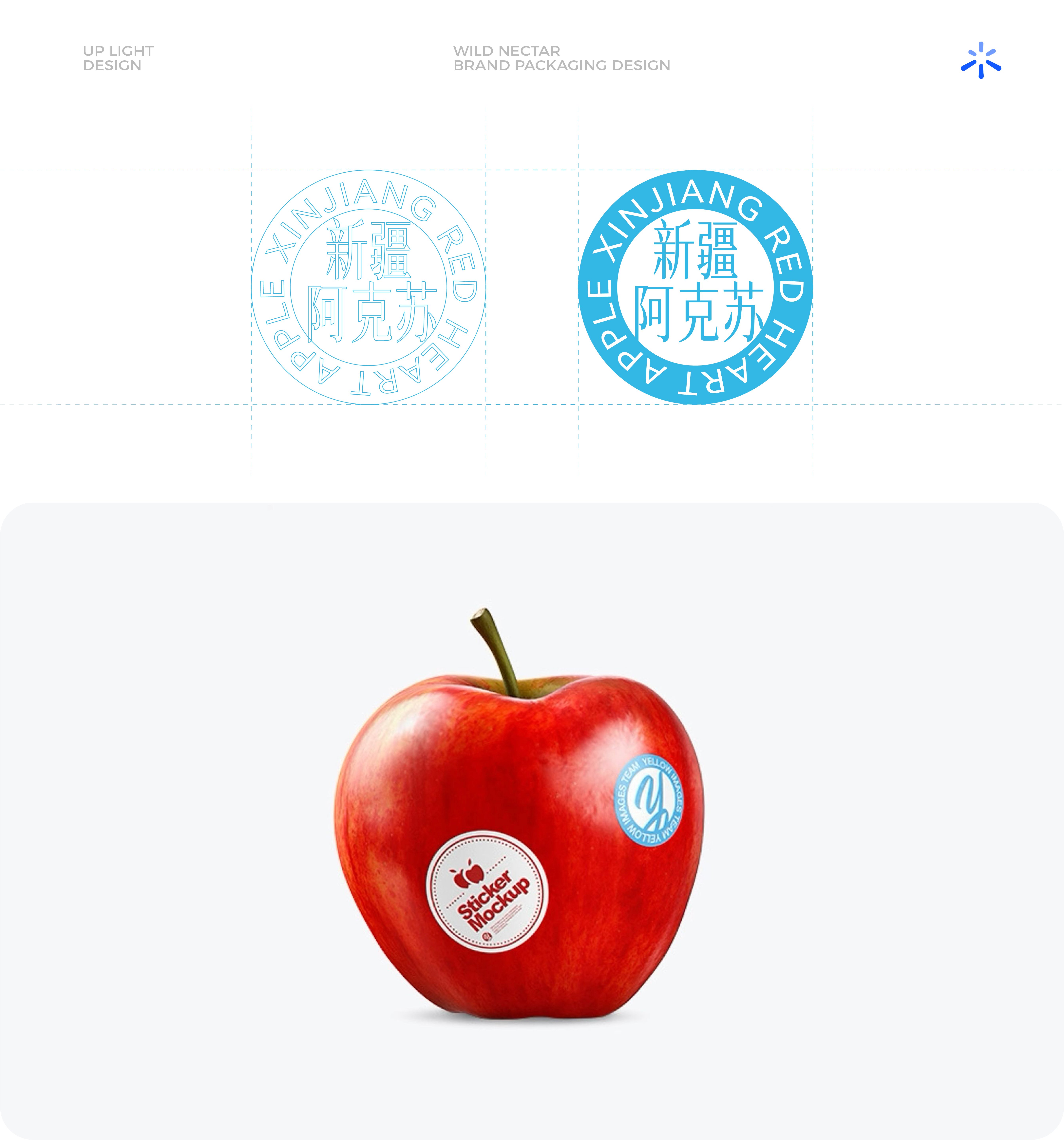 红心苹果汁包装设计-仿生设计_16.jpg