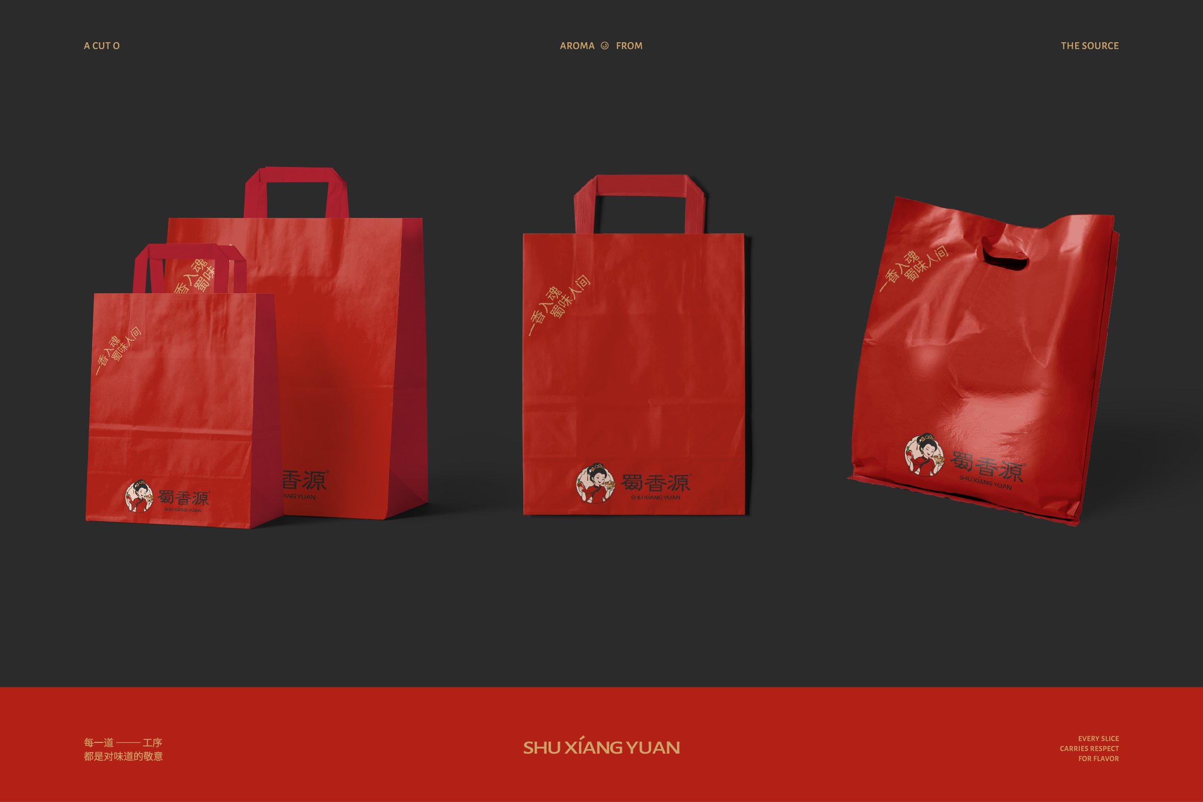 品牌全案设计 LOGO VI vi设计 餐饮品牌设计 包装设计_5.jpg