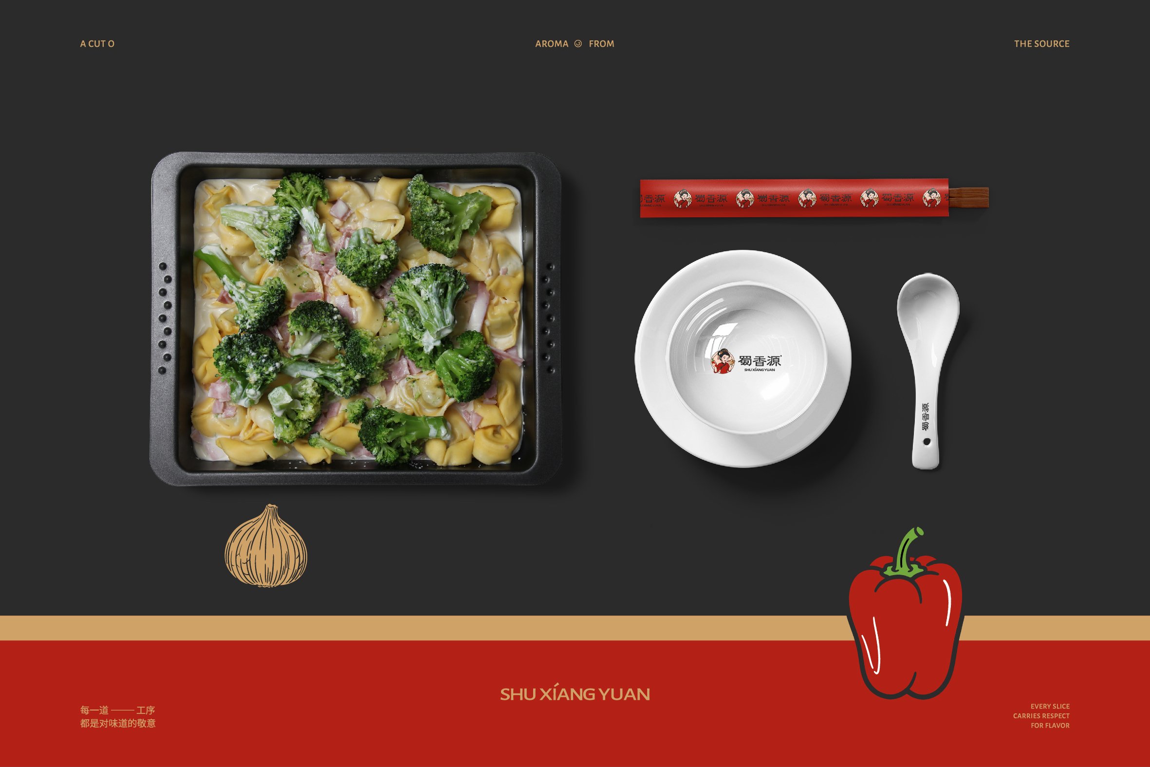 品牌全案设计 LOGO VI vi设计 餐饮品牌设计 包装设计_8.jpg