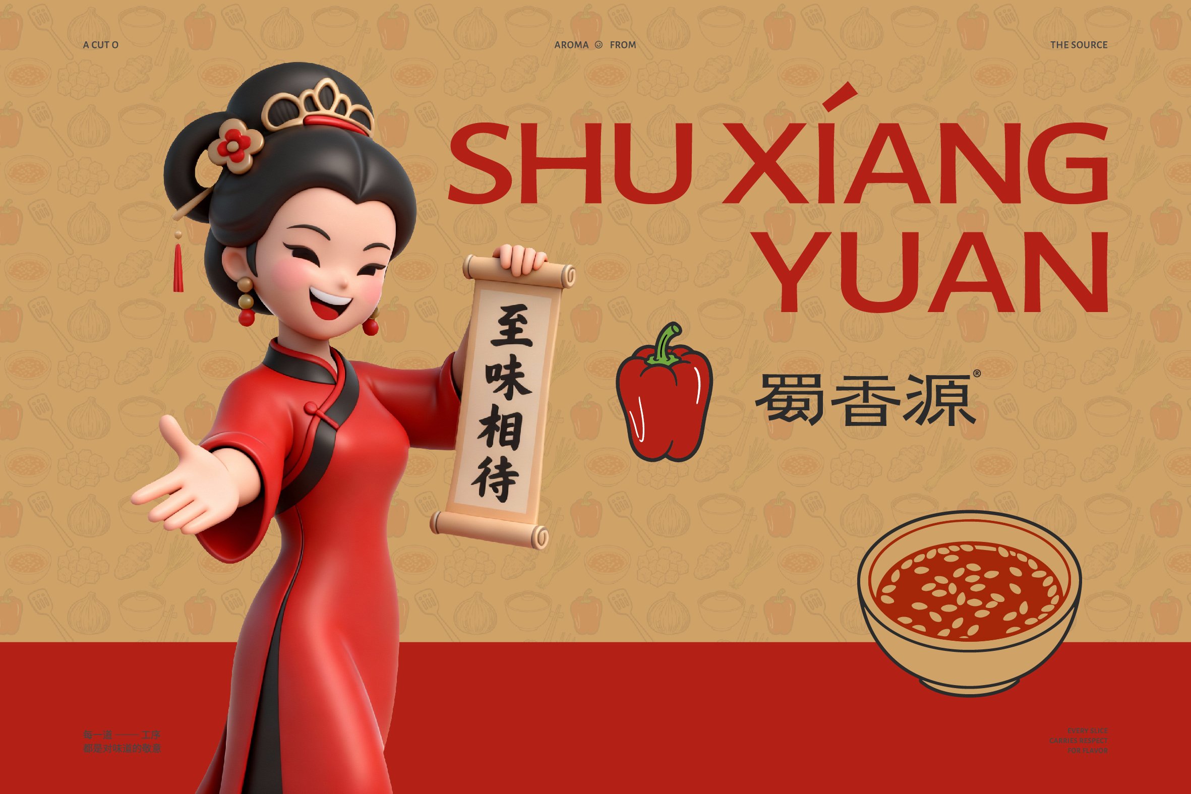 品牌全案设计 LOGO VI vi设计 餐饮品牌设计 包装设计_18.jpg