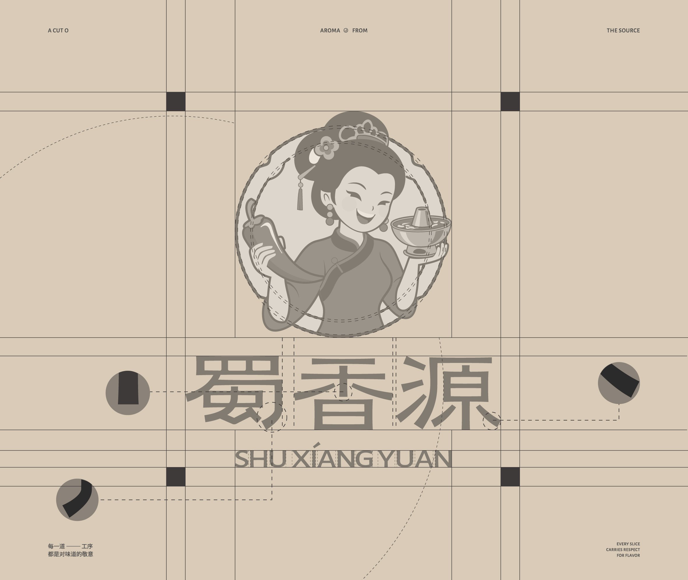 品牌全案设计 LOGO VI vi设计 餐饮品牌设计 包装设计_23.jpg