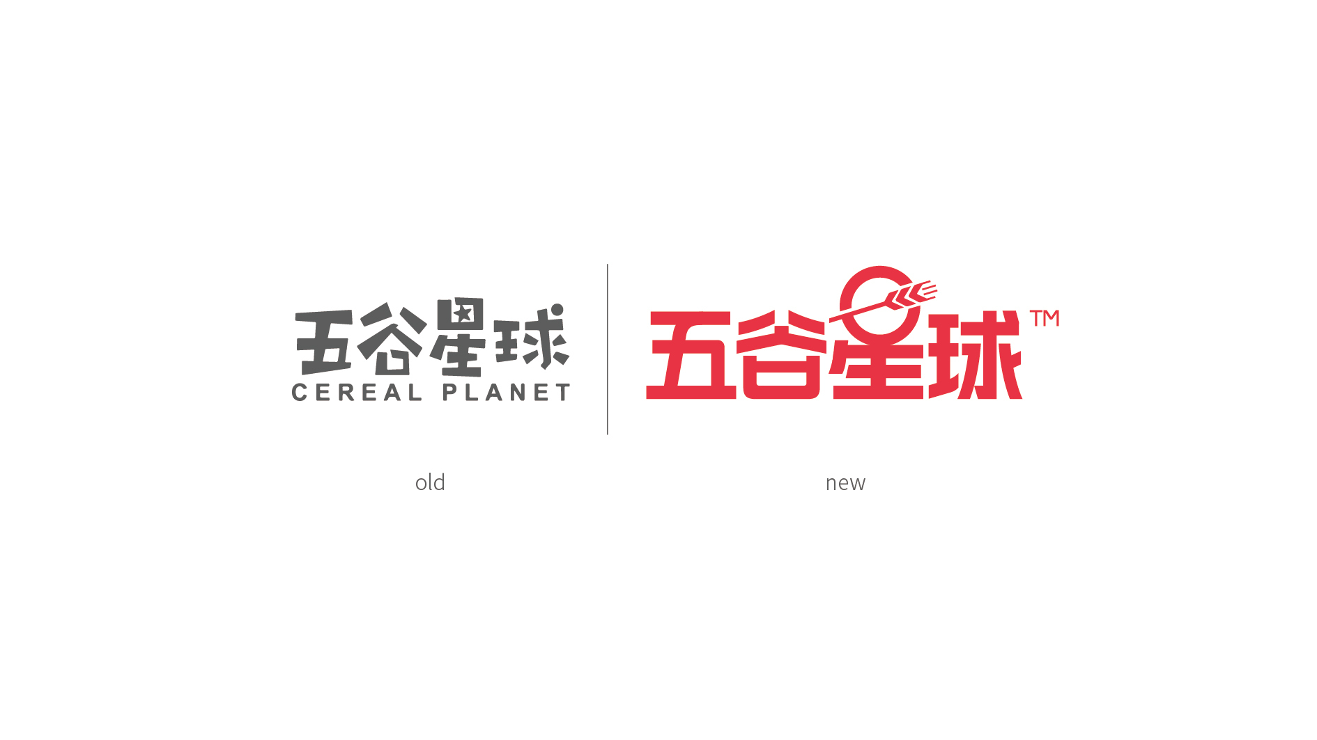 食品包装 食品包装设计 大健康品牌设计 vi 食品vi-02.jpg