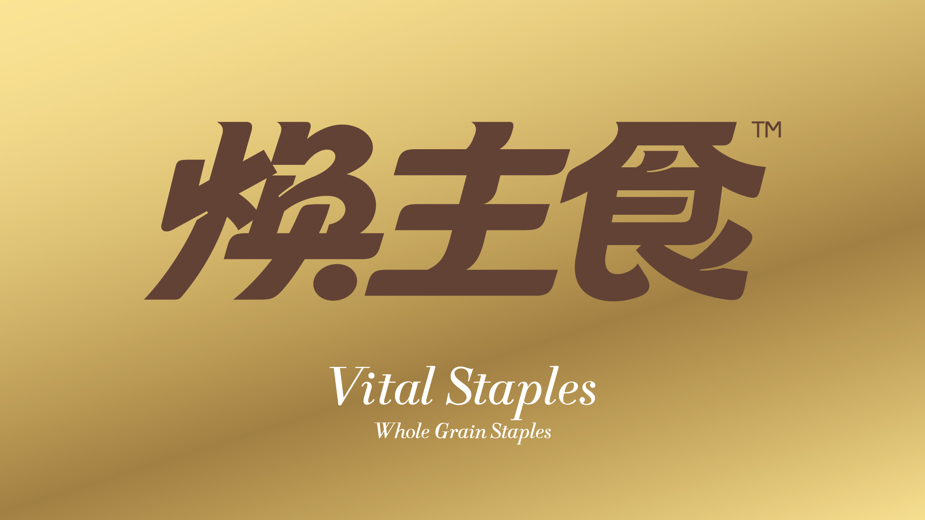 食品包装 食品包装设计 大健康品牌设计 vi 食品vi-04.jpg