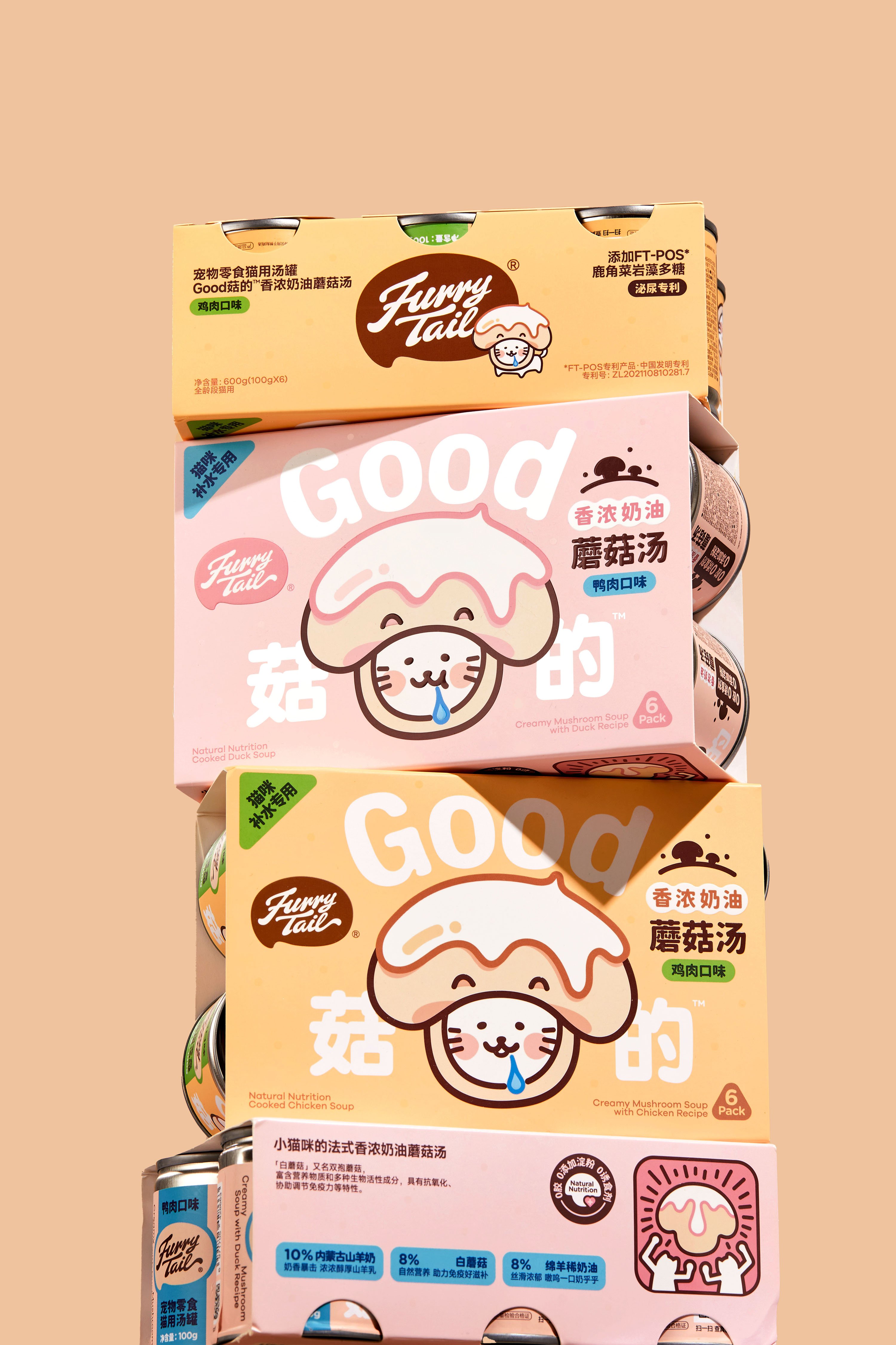 Good菇的 ｜ 包装设计 宠物 食品 蘑菇 汤罐_3.jpg
