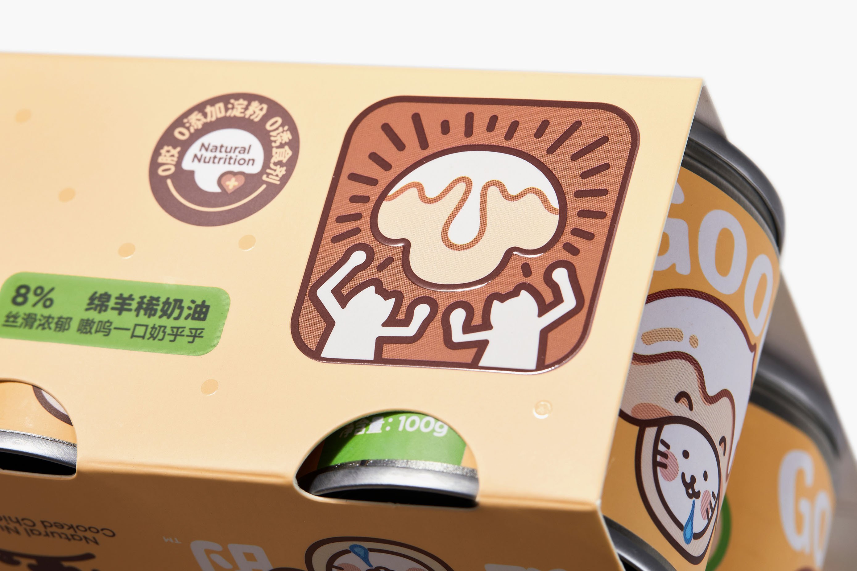 Good菇的 ｜ 包装设计 宠物 食品 蘑菇 汤罐_12.jpg
