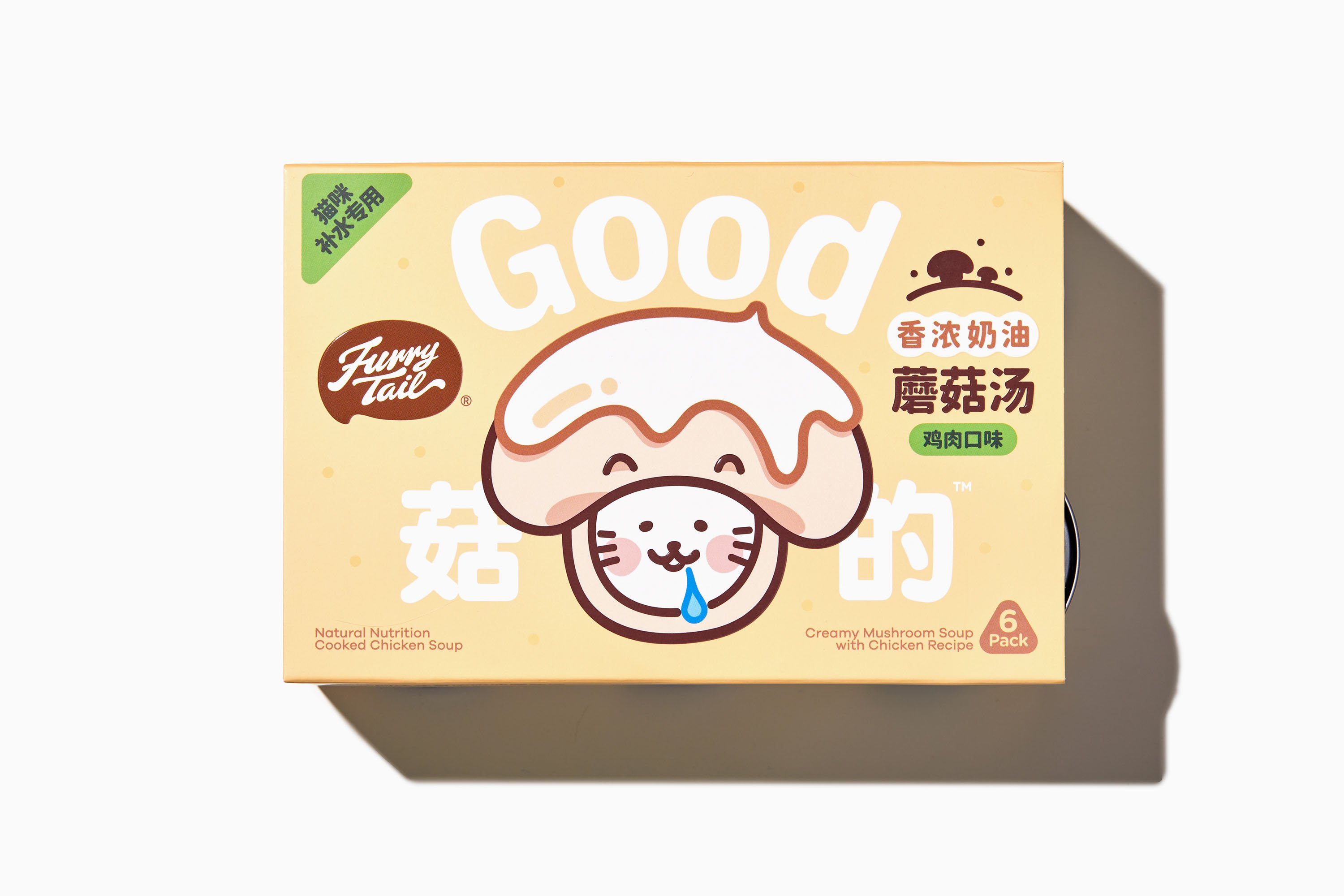 Good菇的 ｜ 包装设计 宠物 食品 蘑菇 汤罐_14.jpg