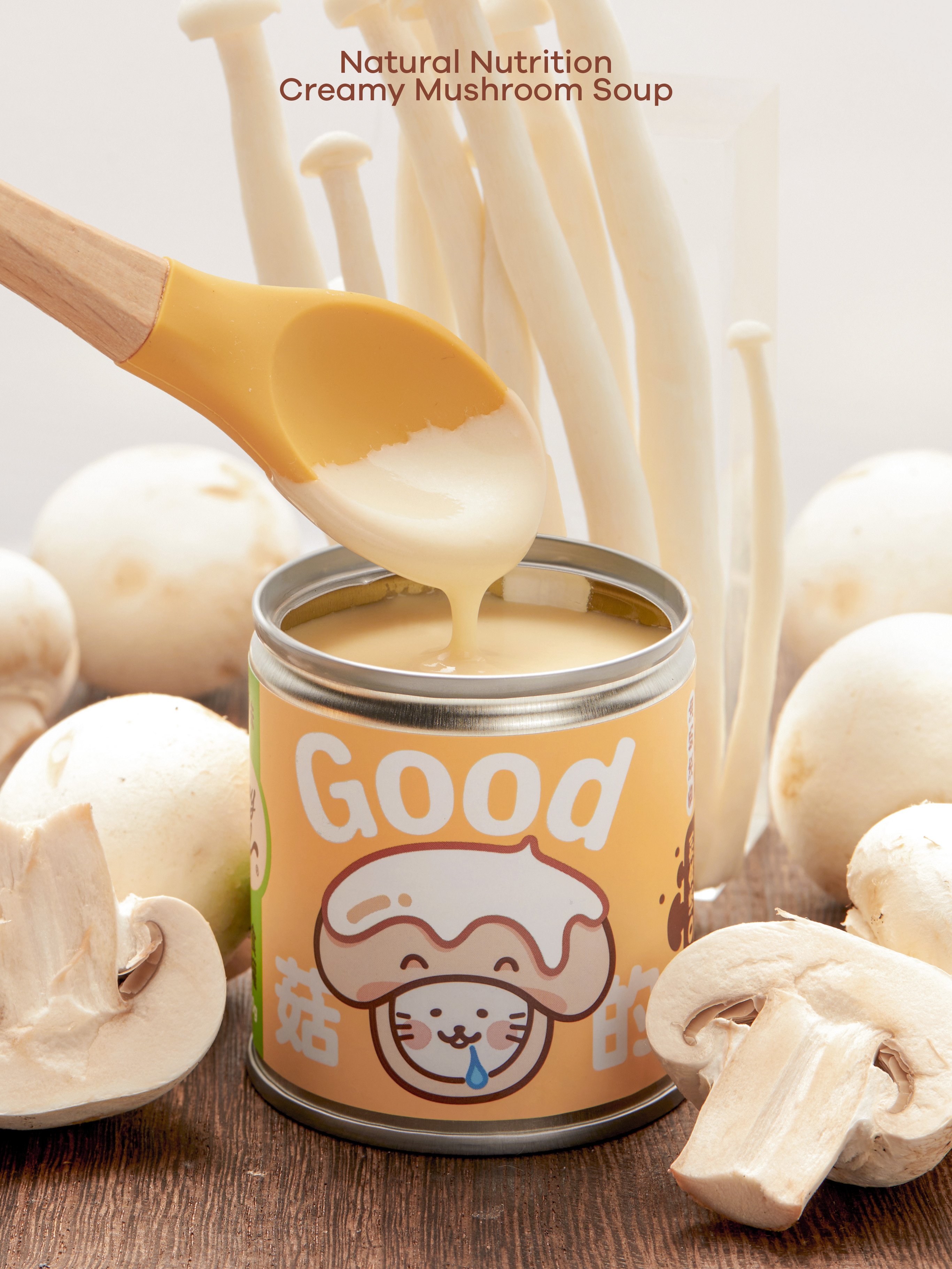Good菇的 ｜ 包装设计 宠物 食品 蘑菇 汤罐_19.jpg