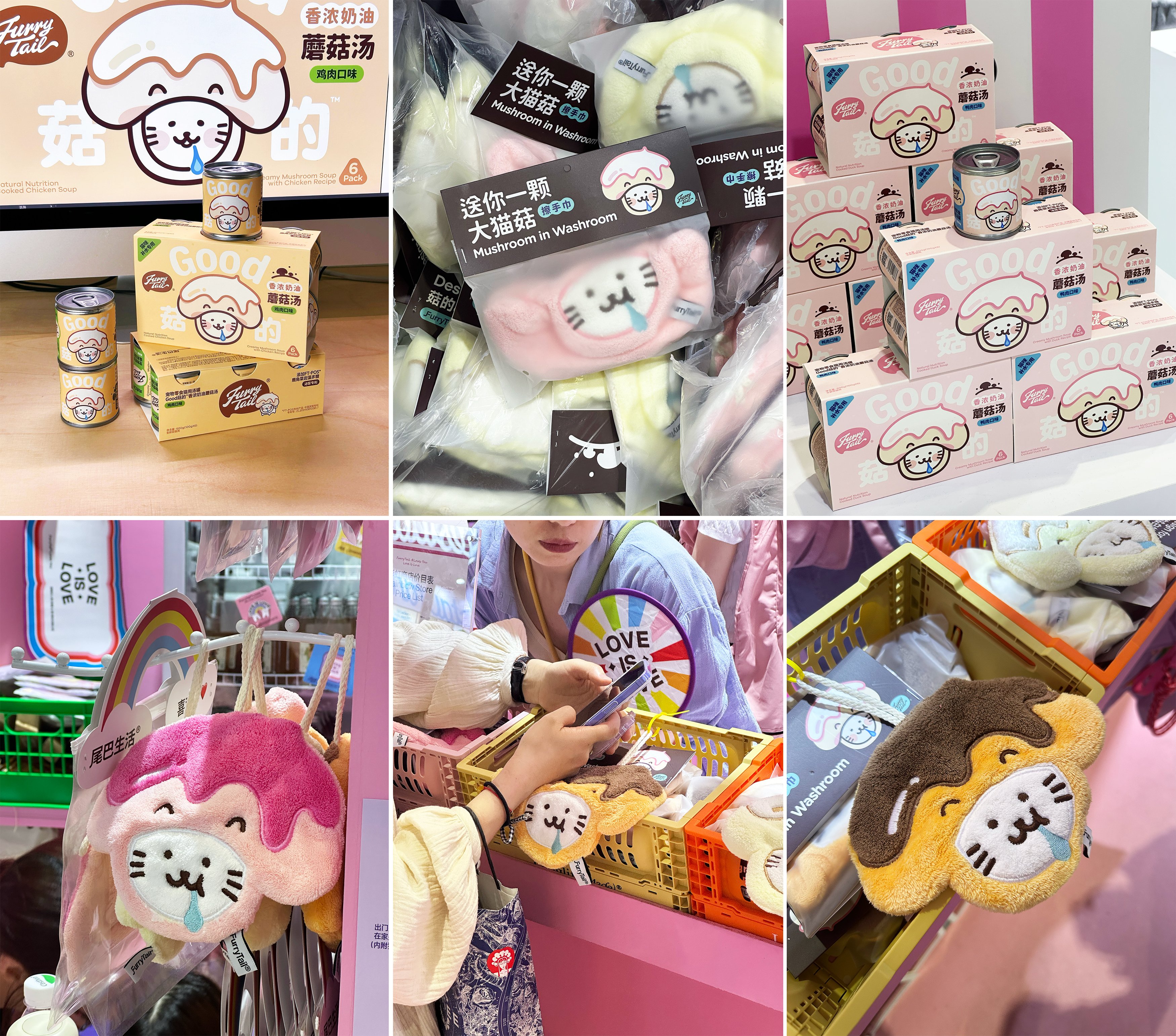 Good菇的 ｜ 包装设计 宠物 食品 蘑菇 汤罐_21.jpg