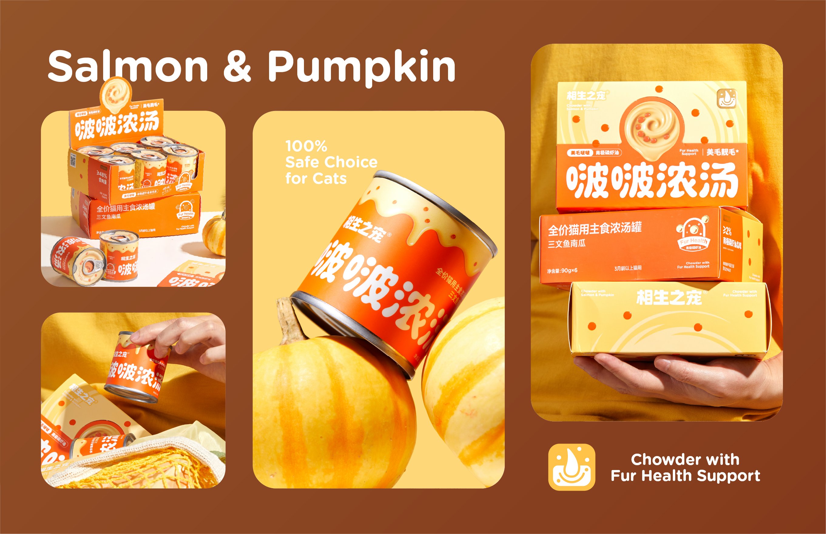 宠物 品牌 猫 包装 设计 视觉_10.jpg