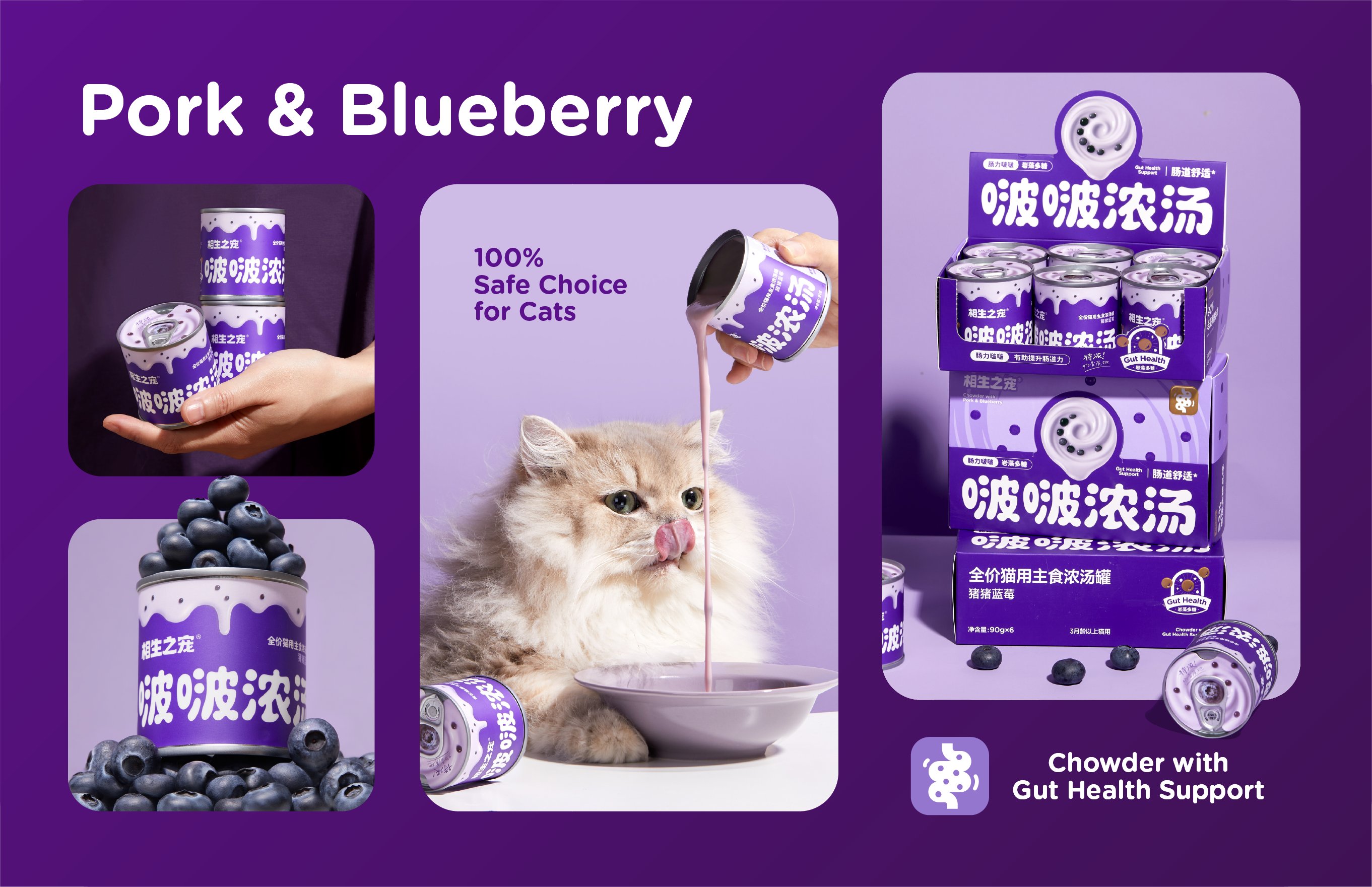 宠物 品牌 猫 包装 设计 视觉_16.jpg