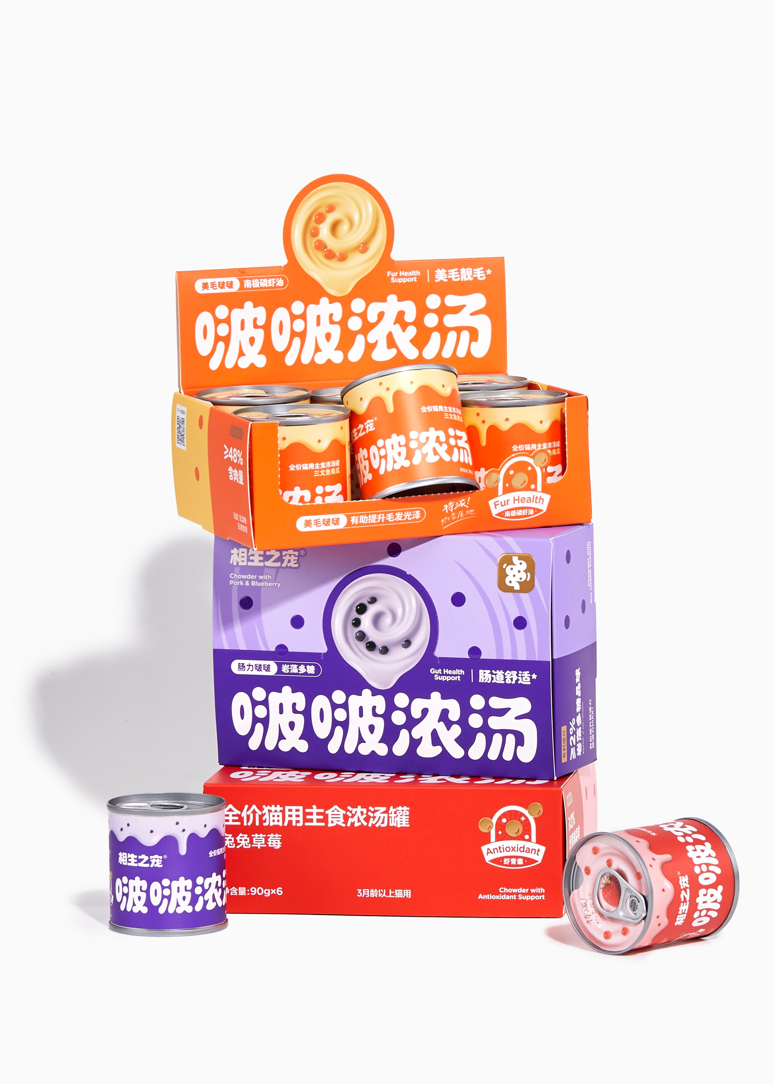 宠物 品牌 猫 包装 设计 视觉_26.jpg