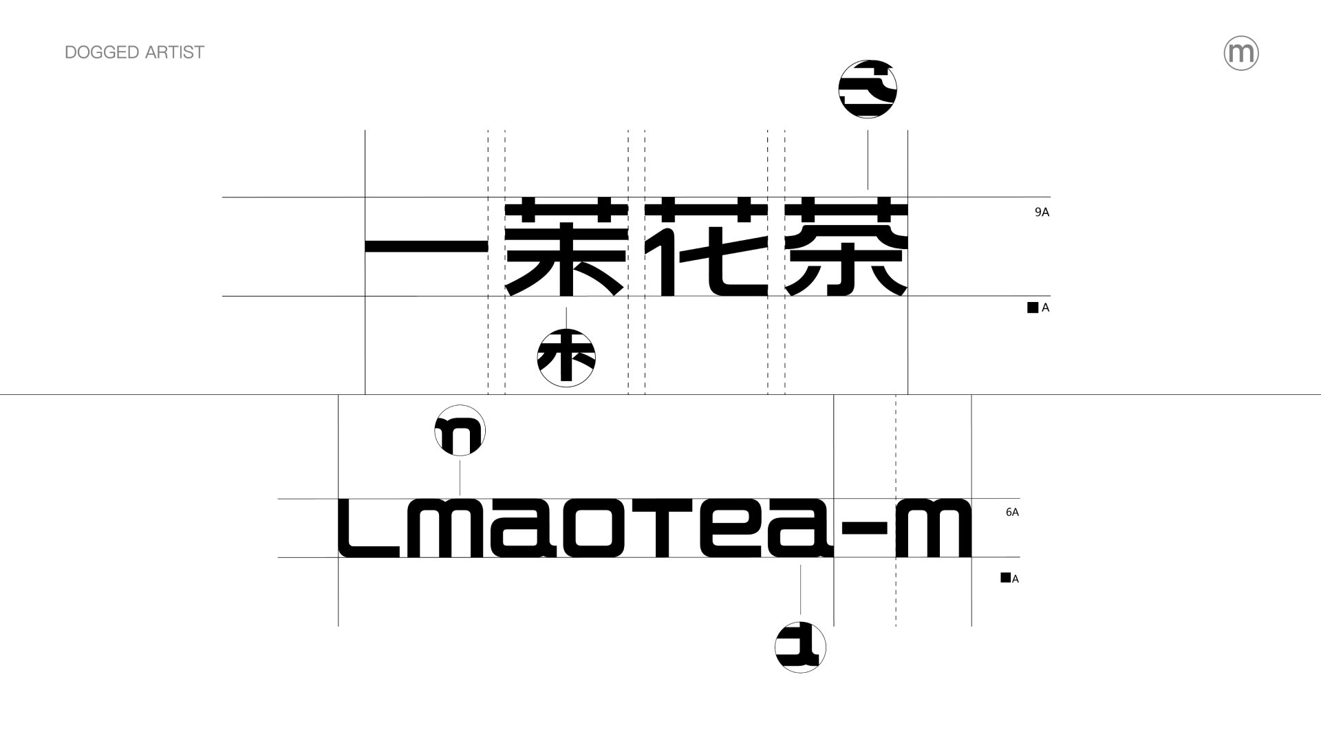 一茉花茶  花茶茶饮品牌设计_3.jpg