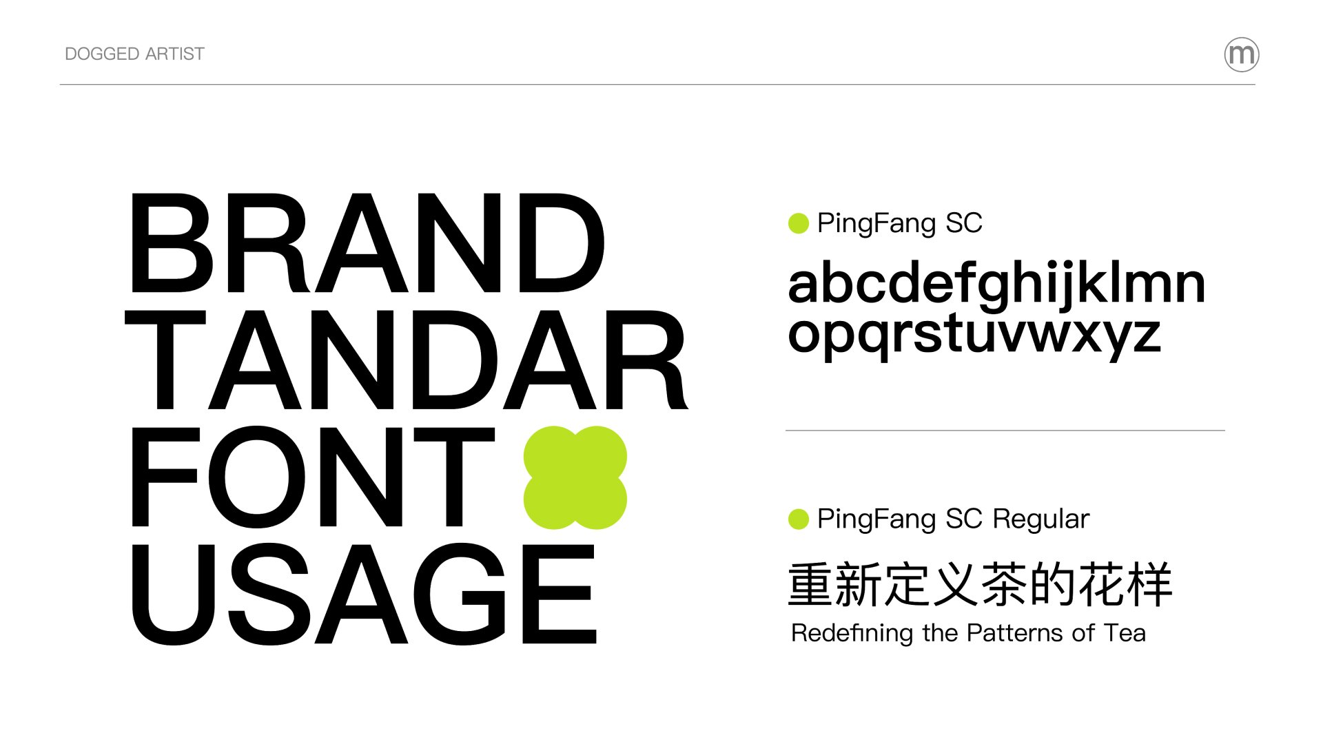 一茉花茶  花茶茶饮品牌设计_4.jpg