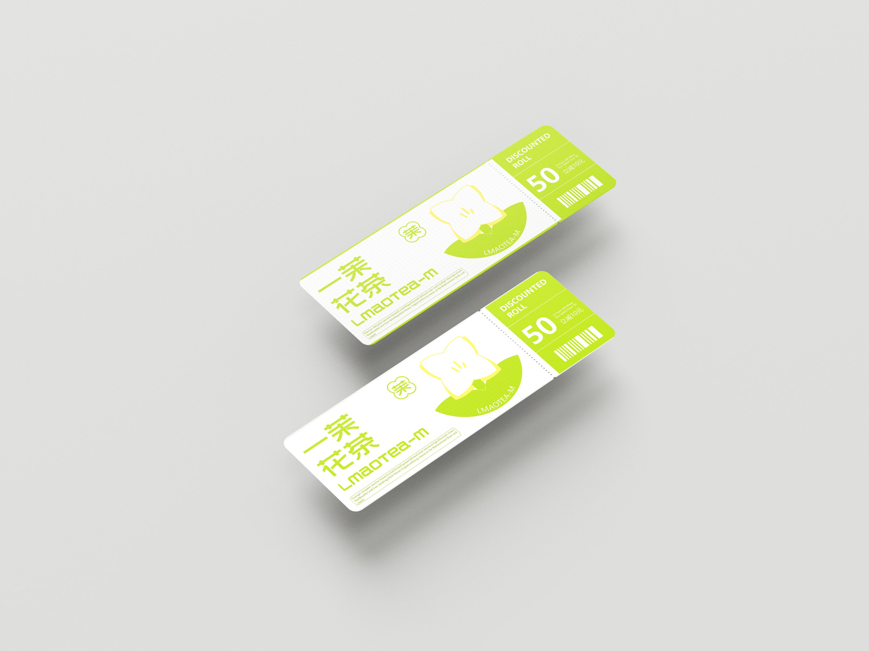 一茉花茶  花茶茶饮品牌设计_14.jpg