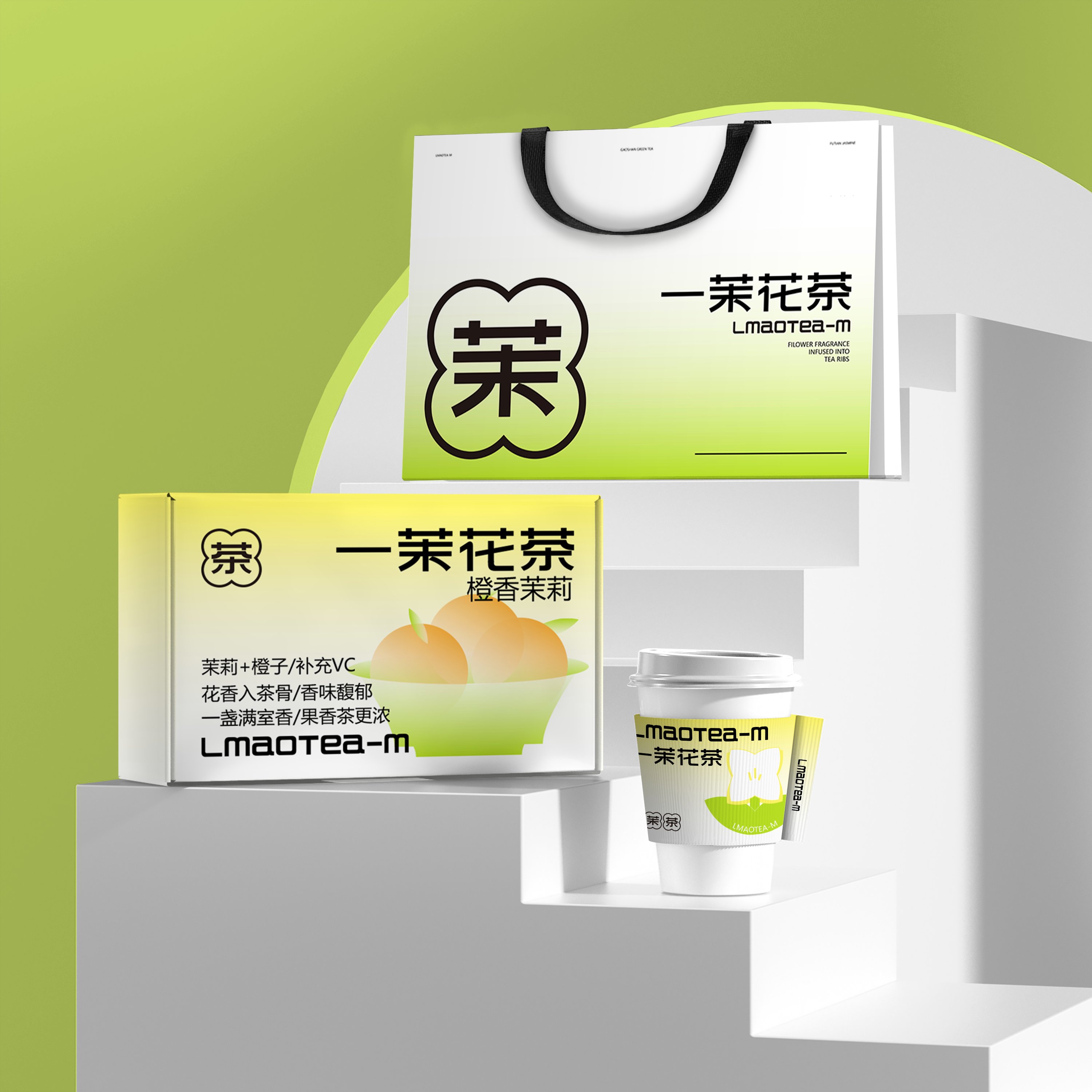 一茉花茶  花茶茶饮品牌设计_19.jpg