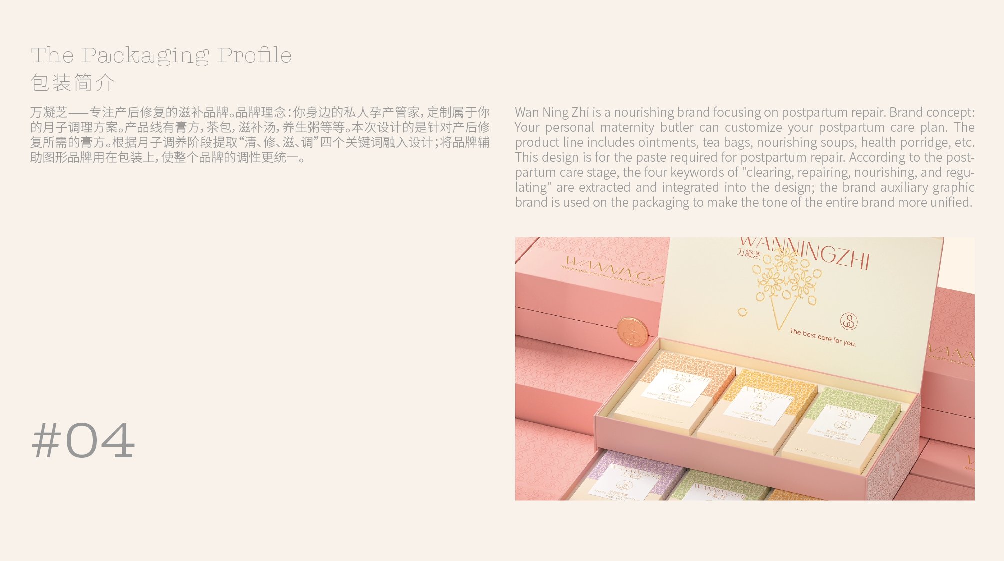 包装设计_27.jpg