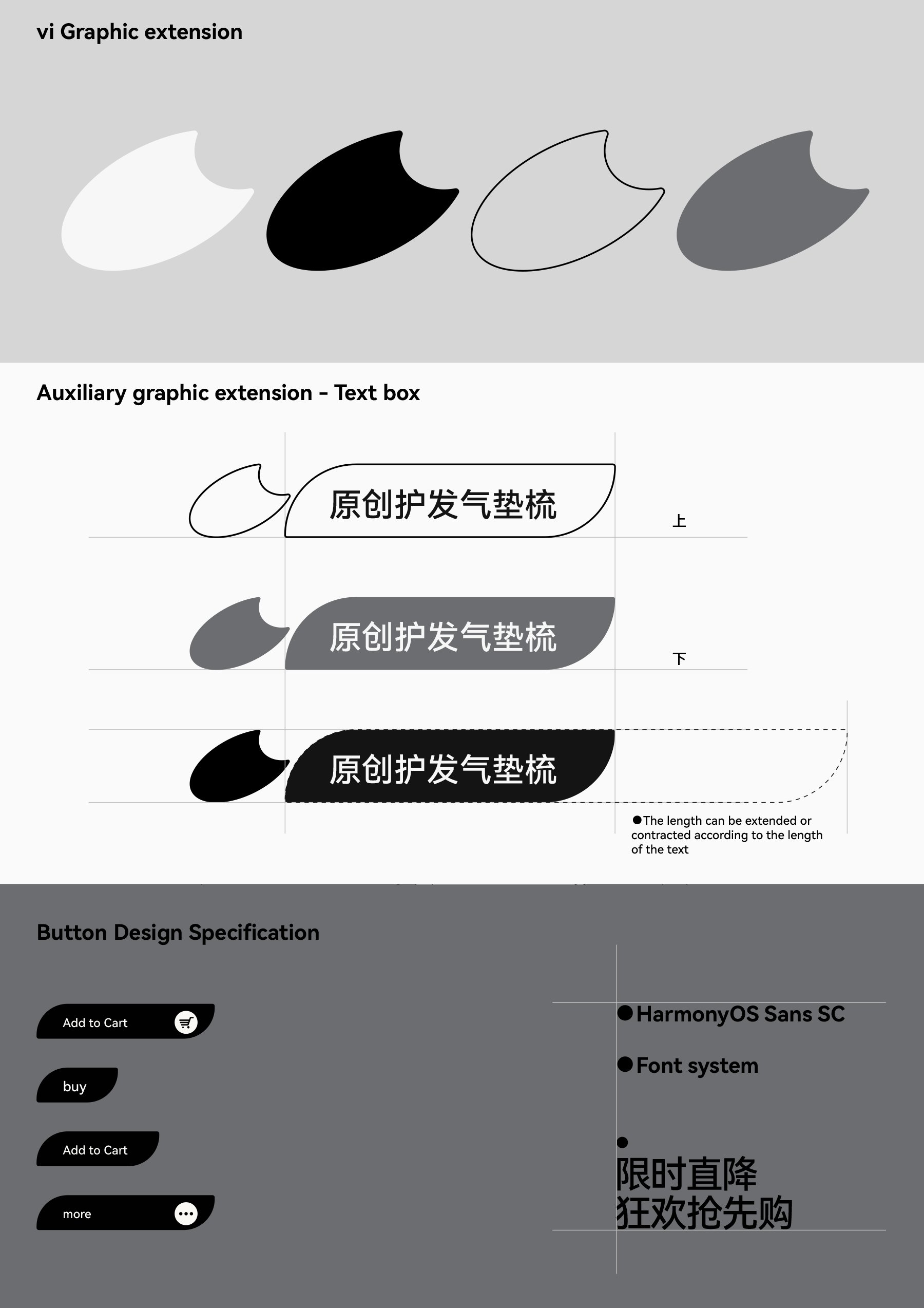 CreativeArt梳具品牌设计｜logo设计 Vi设计 包装 电商_9.jpg