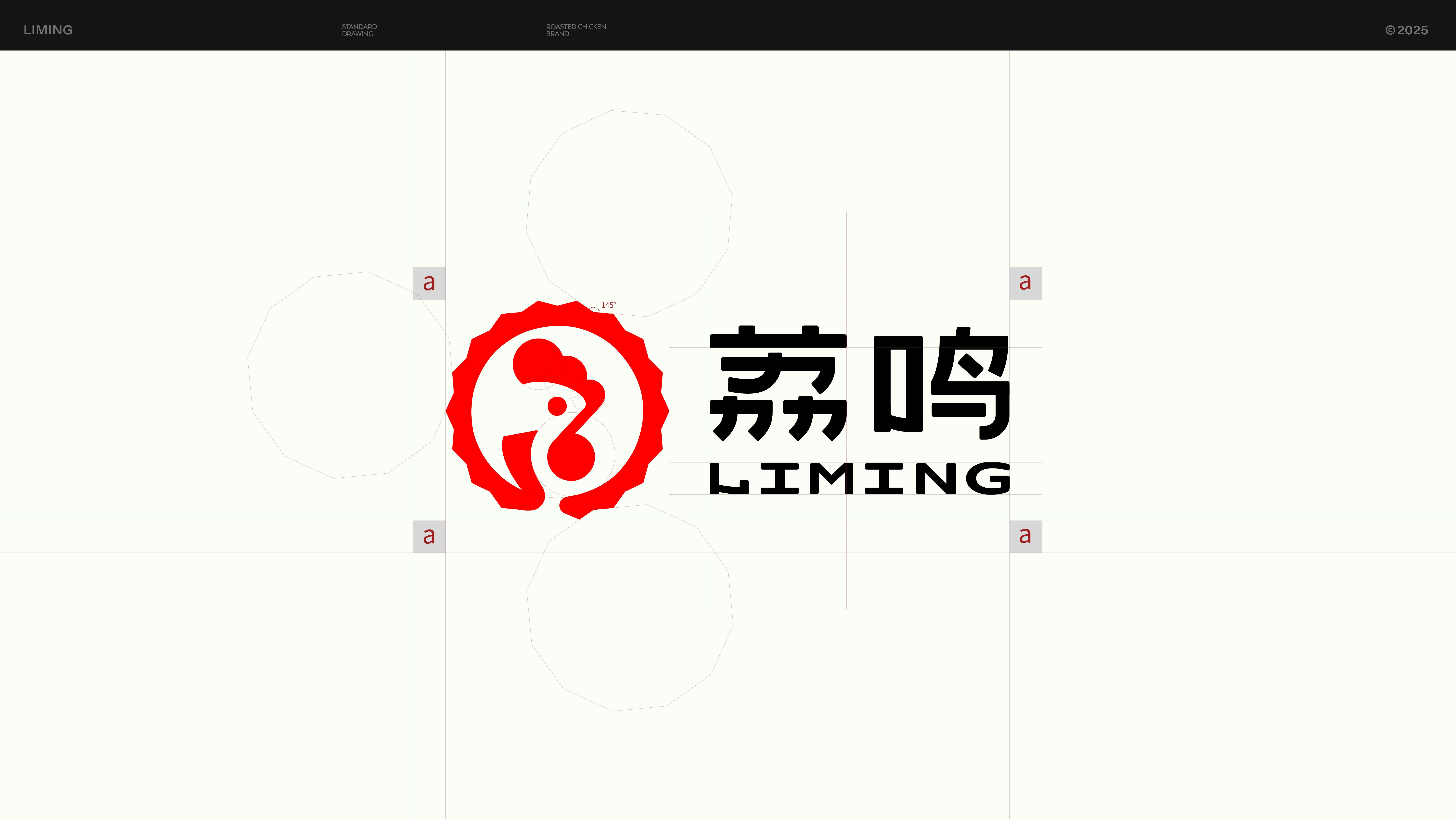 荔鸣—非遗烧鸡品牌LOGOIPVI设计_6.jpg