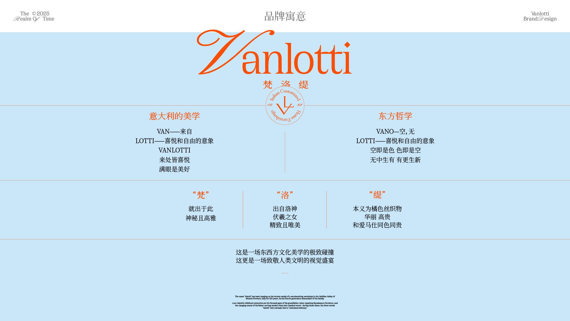 意大利高定家具品牌设计 VI设计_3.jpg