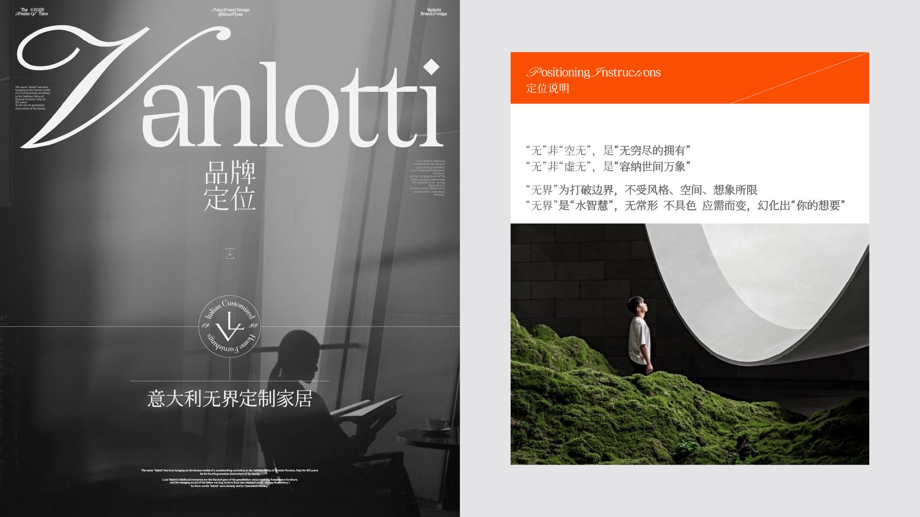 意大利高定家具品牌设计 VI设计_5.jpg
